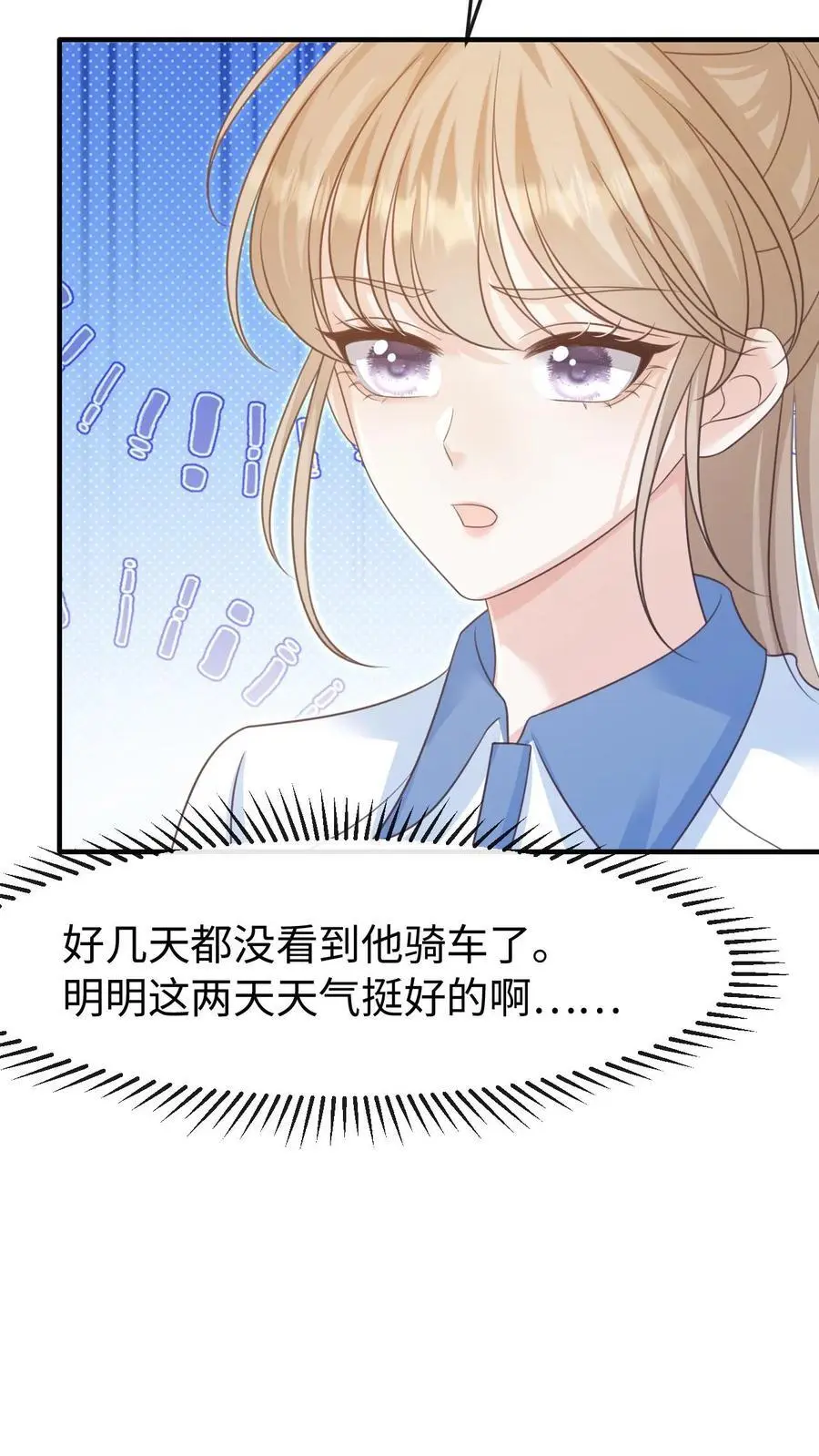 第97话 想要你这样的孙女婿25