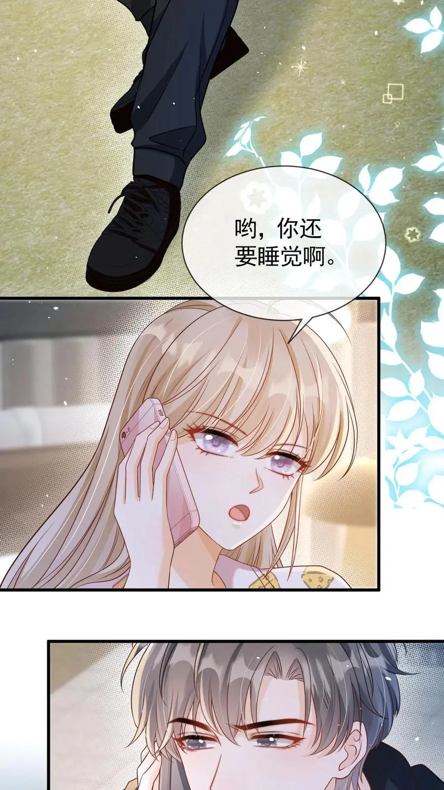 第68话 我希望你开心13