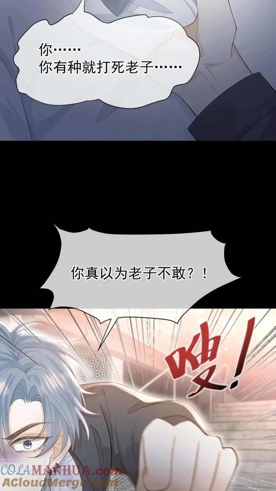 第10话 围攻28