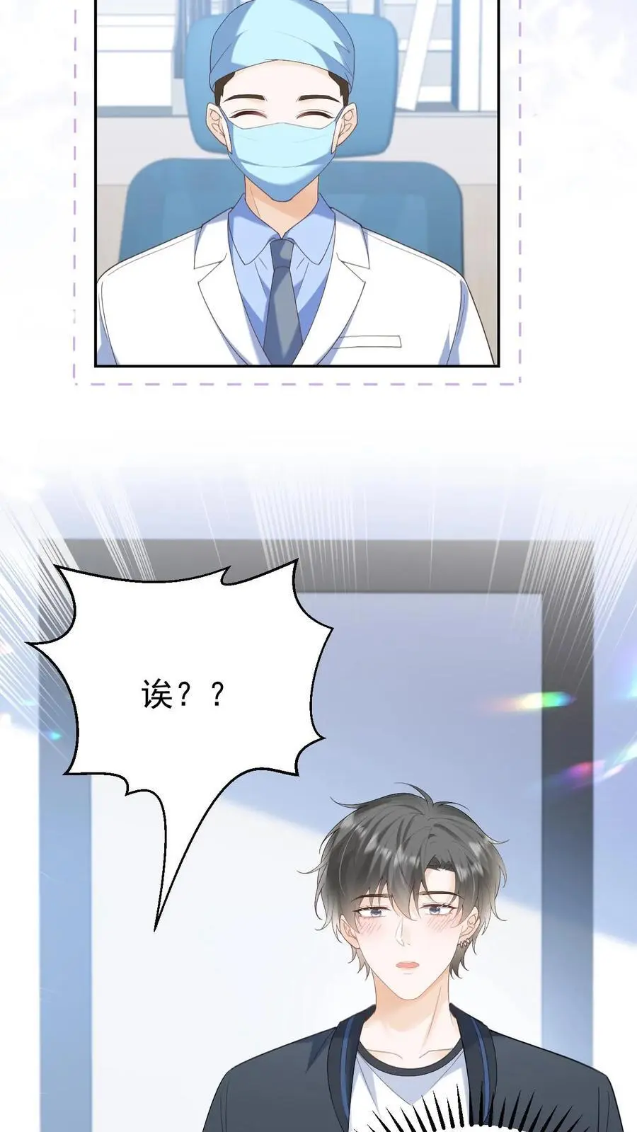 第147话 怀孕27