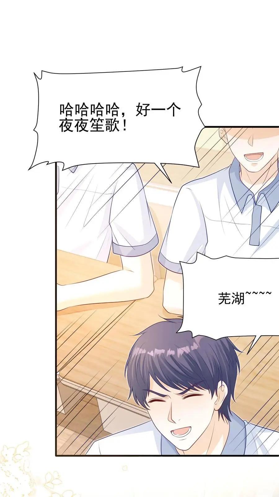 第3话 初见1