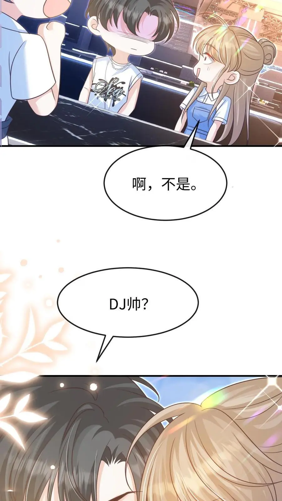 第115话 创业29