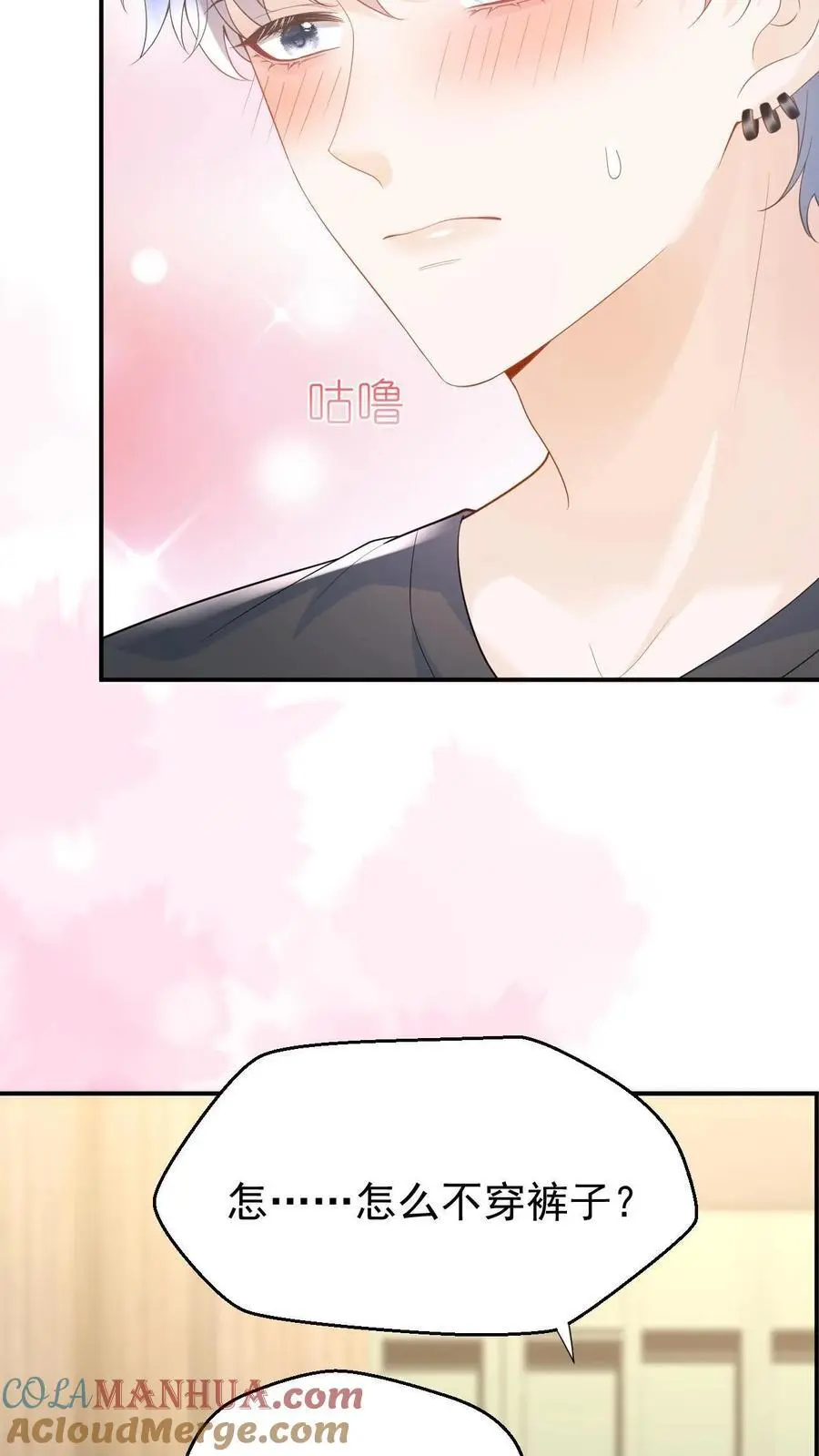 第49话 这双腿，太晃眼了……4