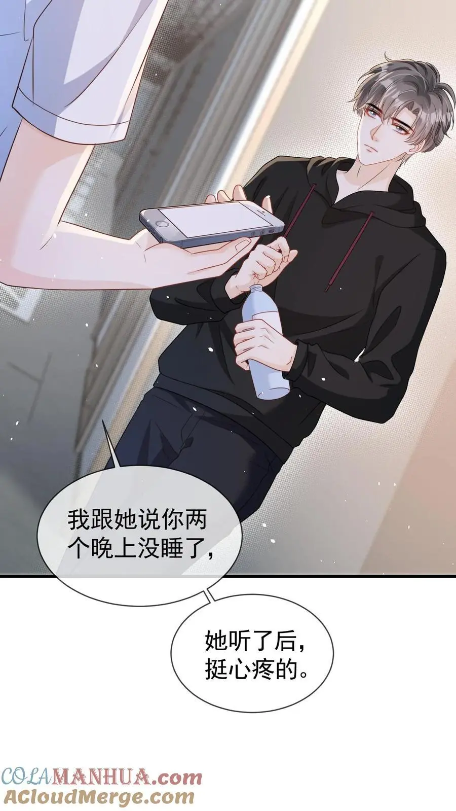 第68话 我希望你开心6