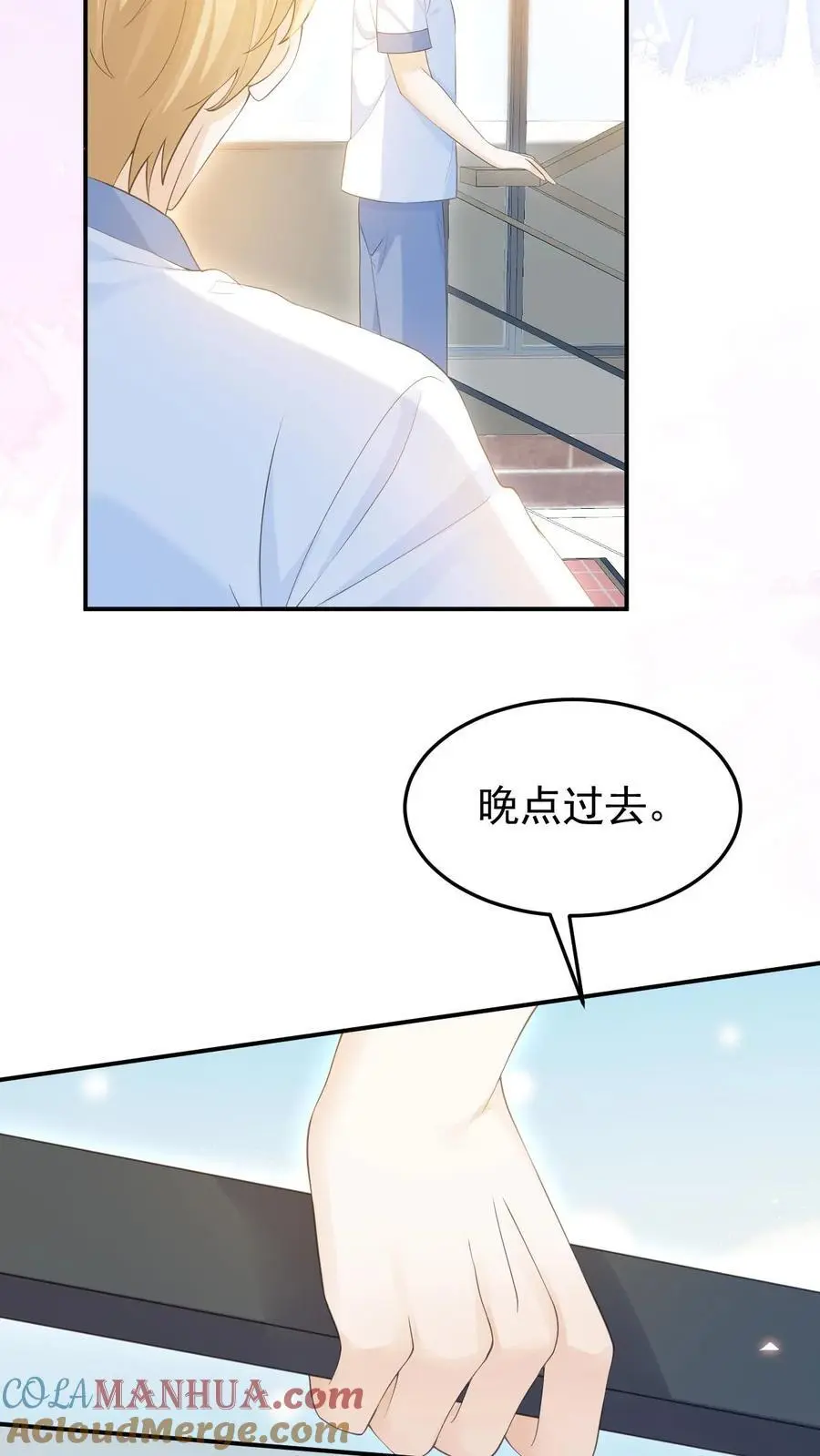 第6话 她是小仙女4