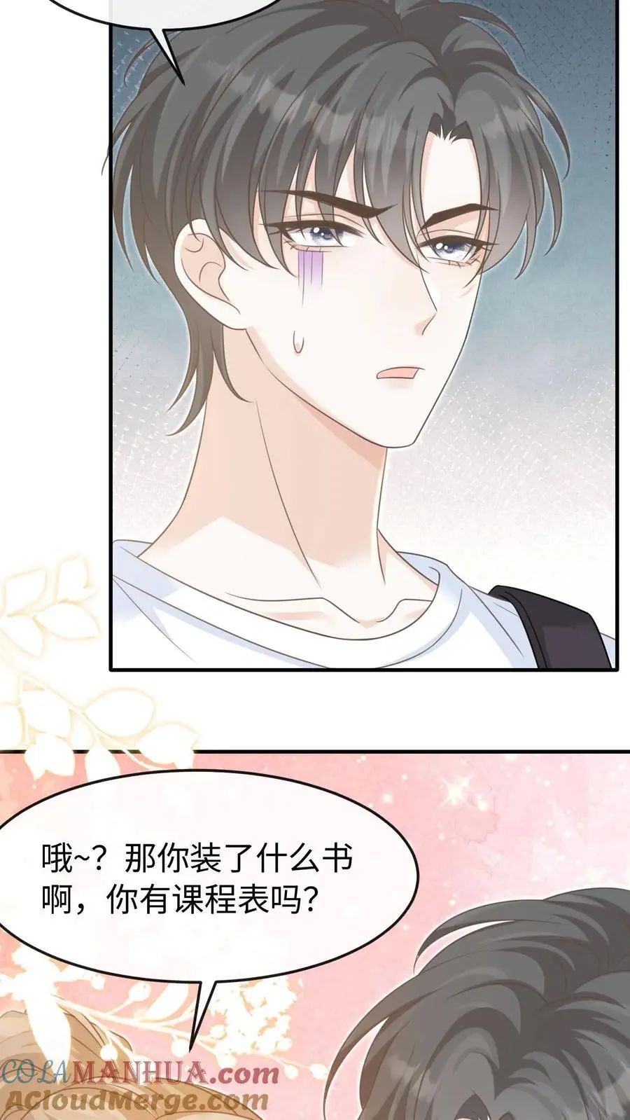 第55话 学习ing6