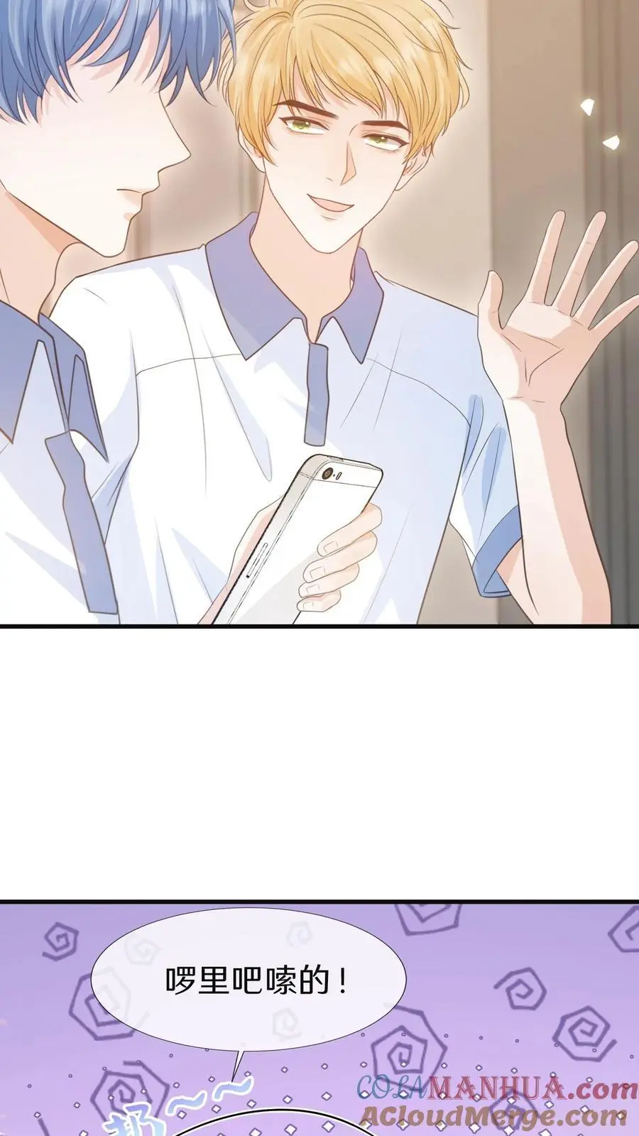 第5话 要跟新同学——有爱！10