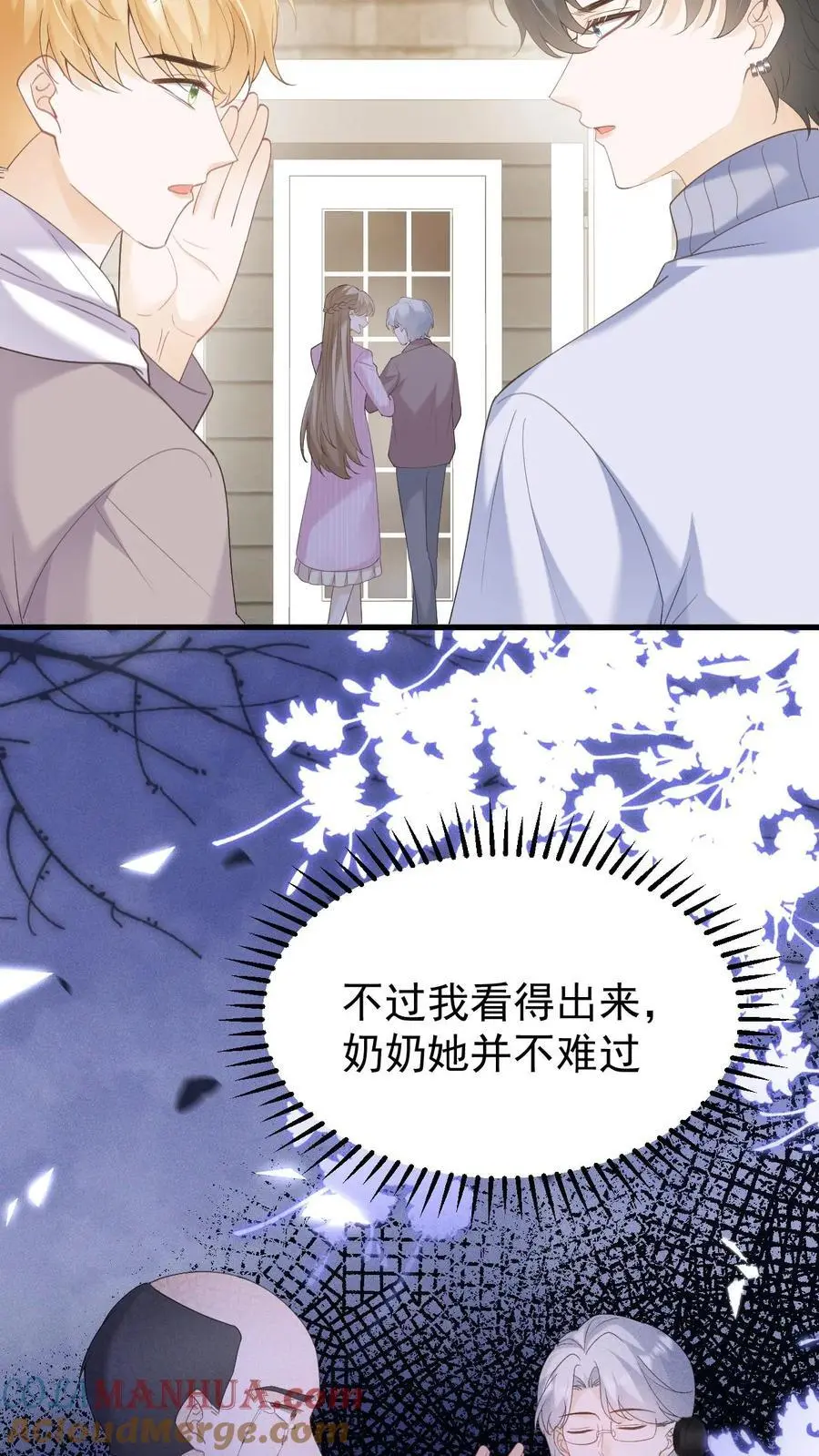 第140话 试一试10