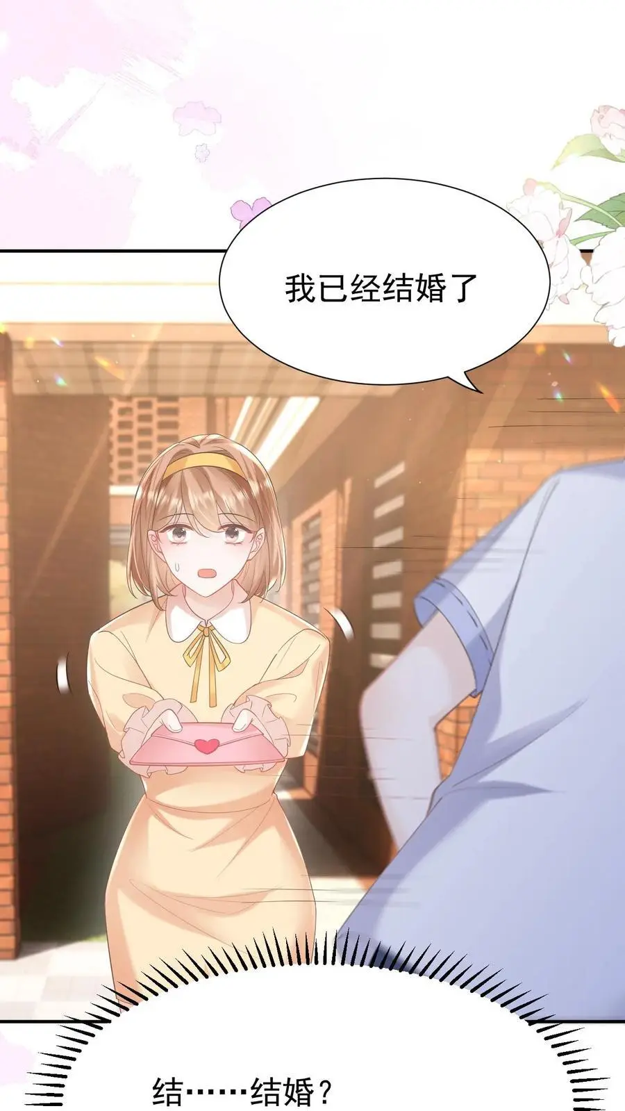 第117话 开业咯23