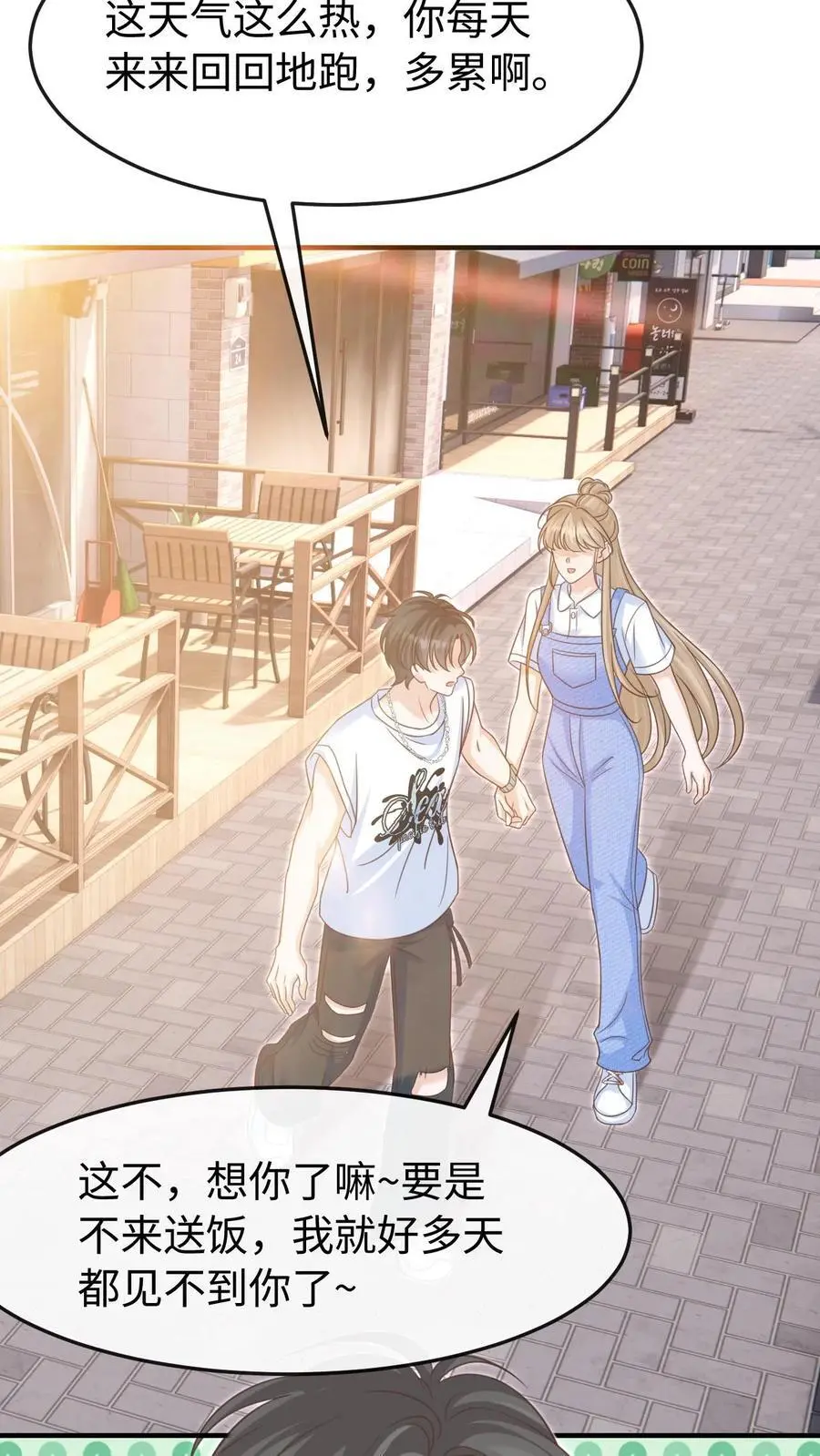 第115话 创业13