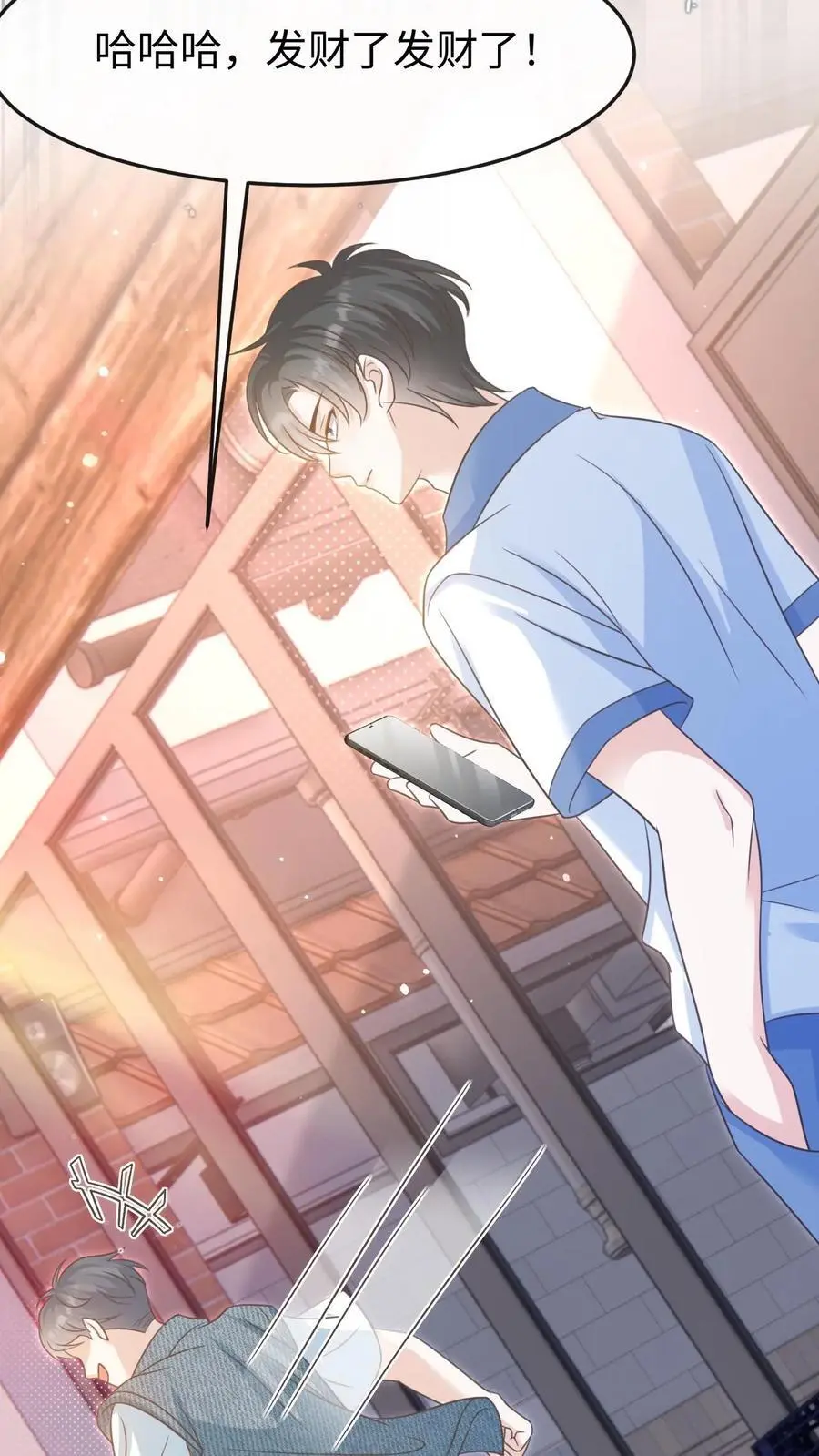 第86话 套路33