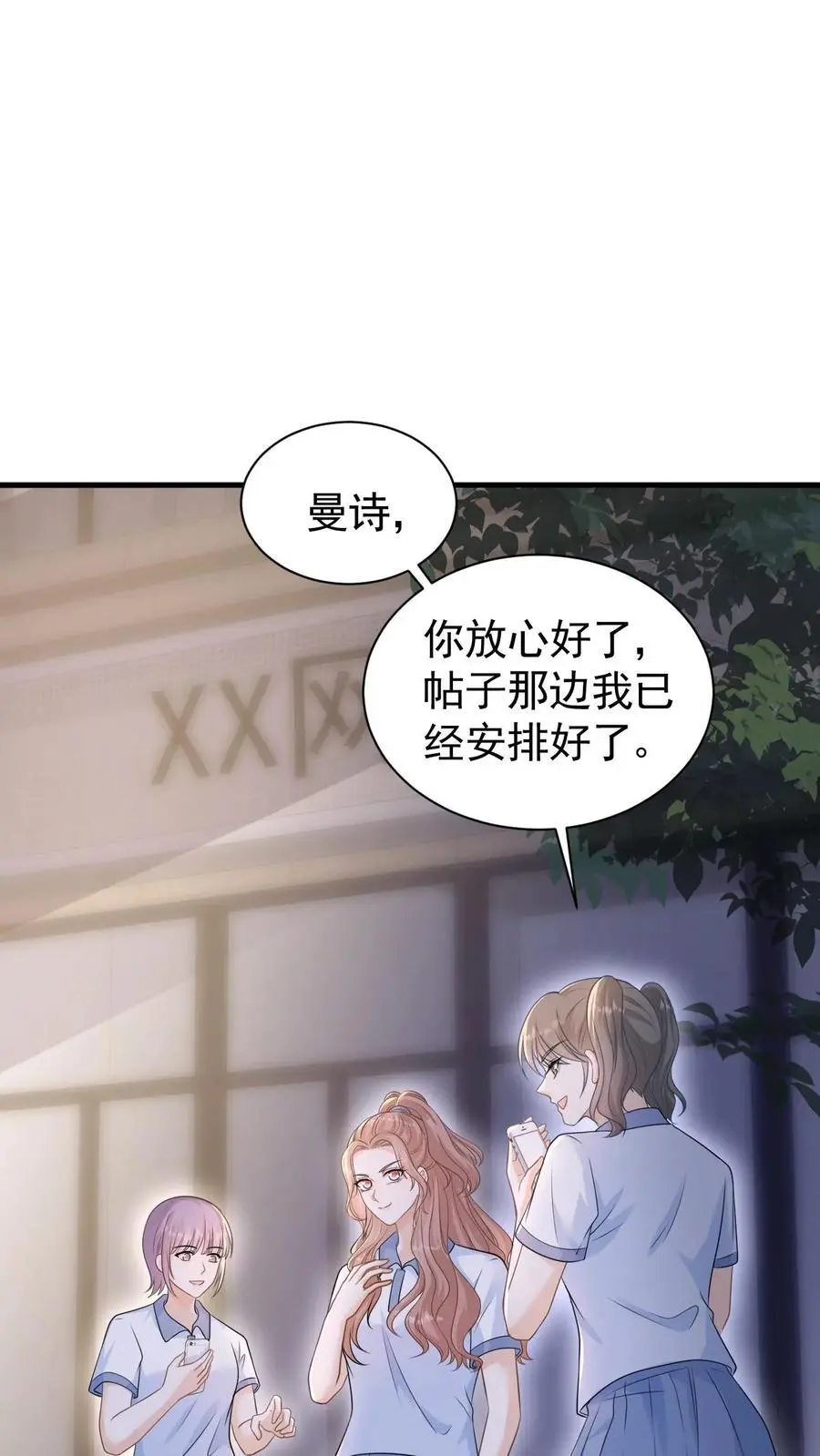 第39话 趁机报仇1
