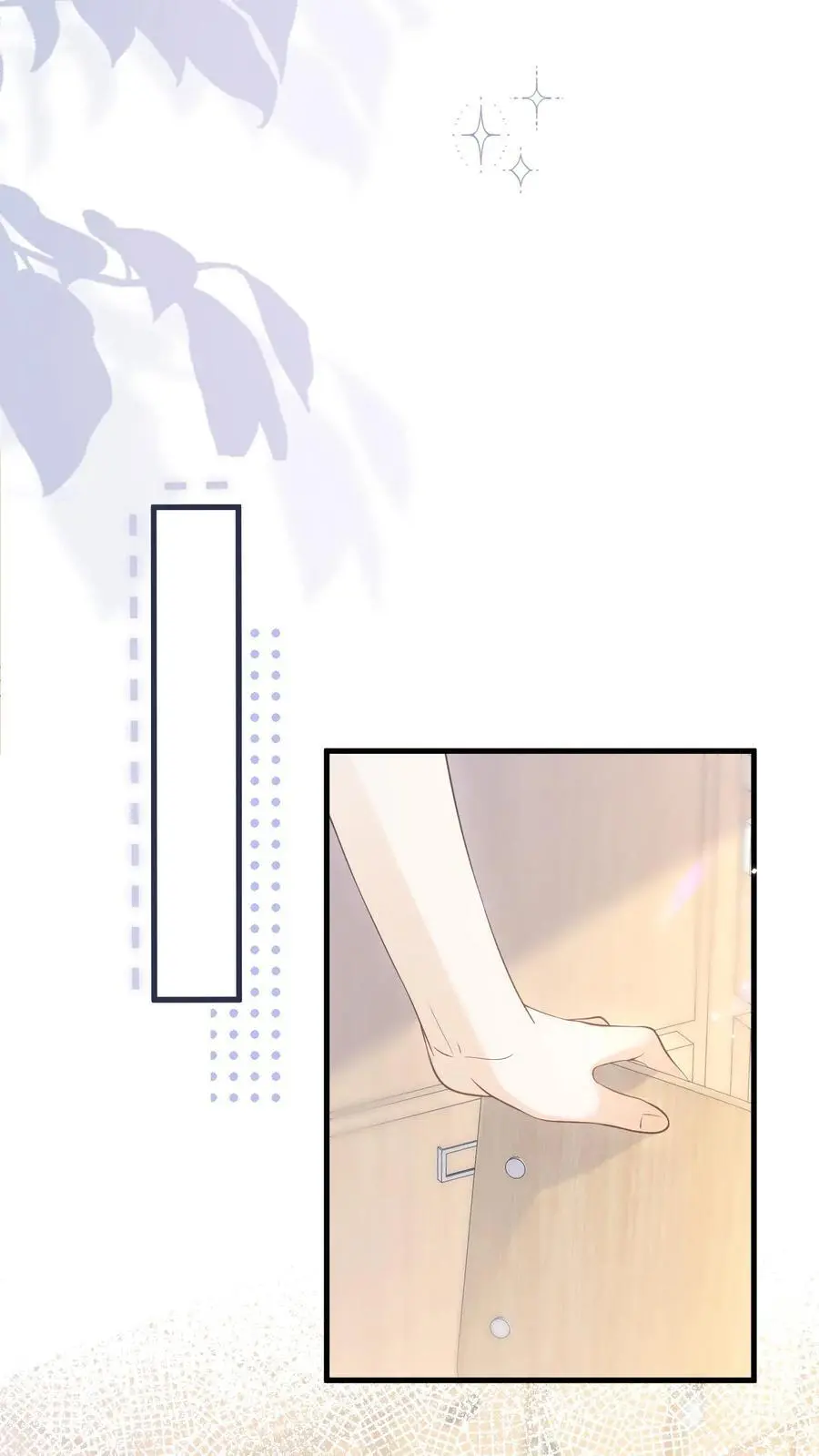 第57话 保护欲爆棚7