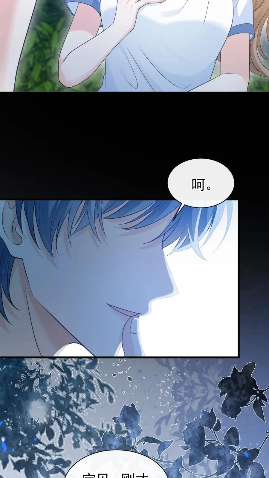 第46话 这一切都是因为我11