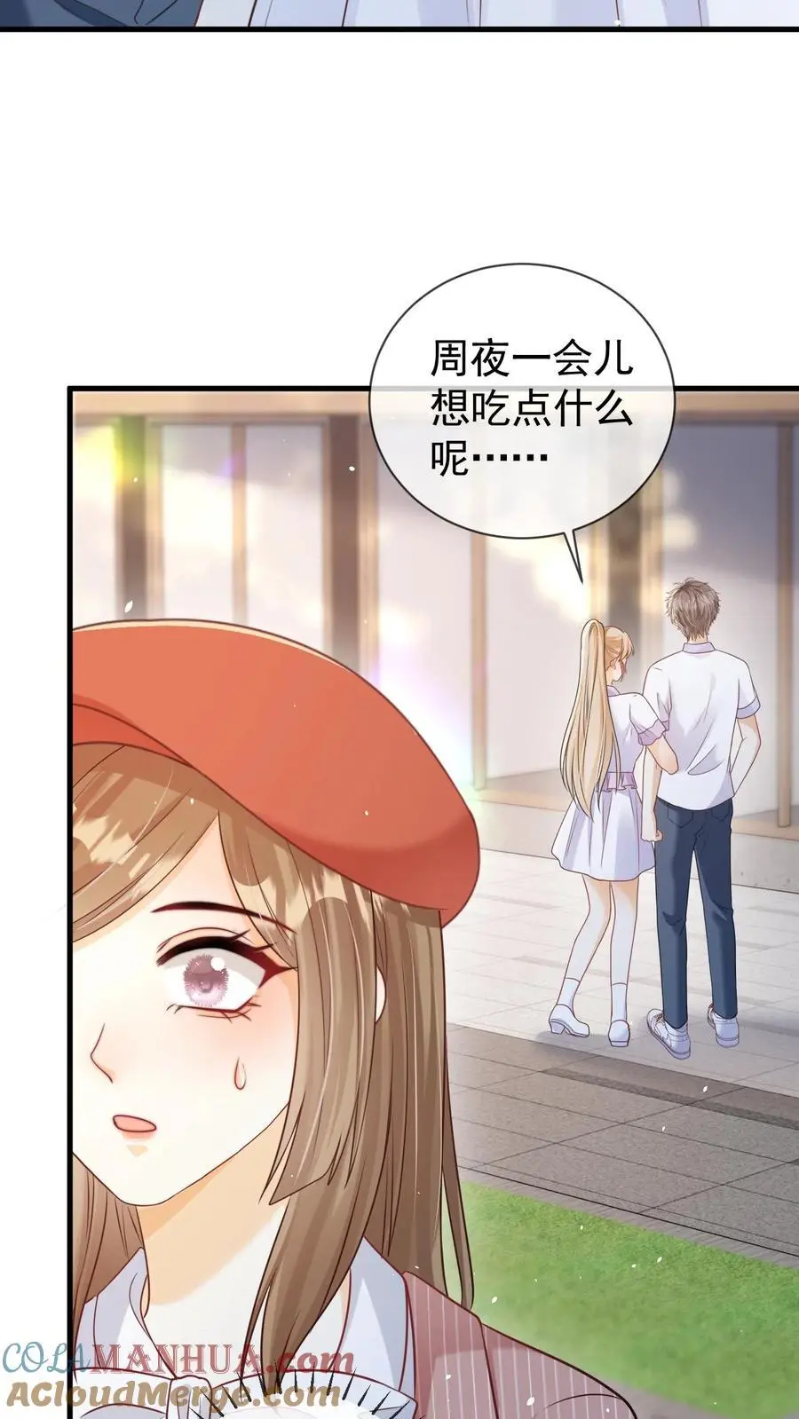 第118话 我们不接待未成年22