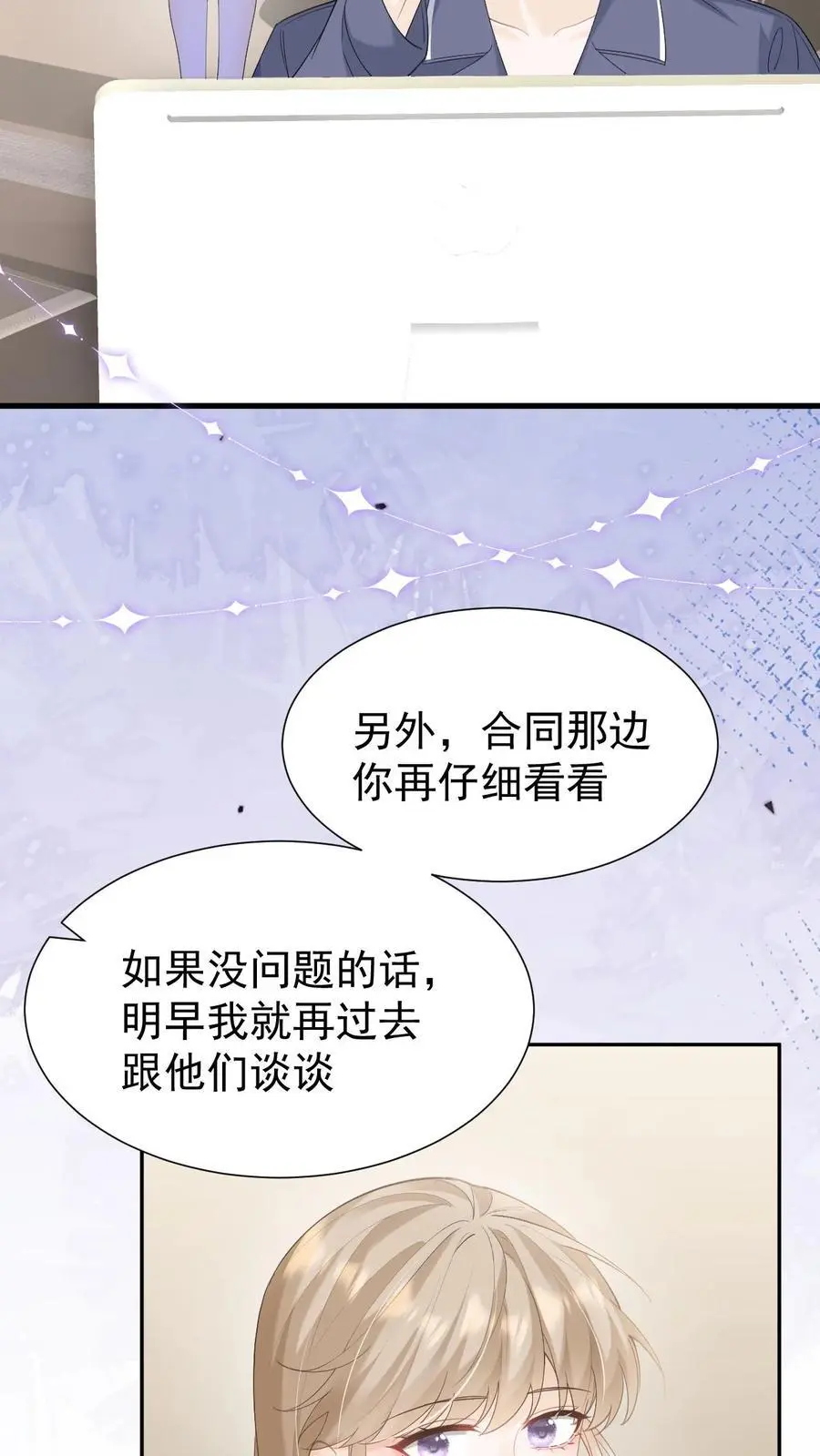 第140话 试一试15