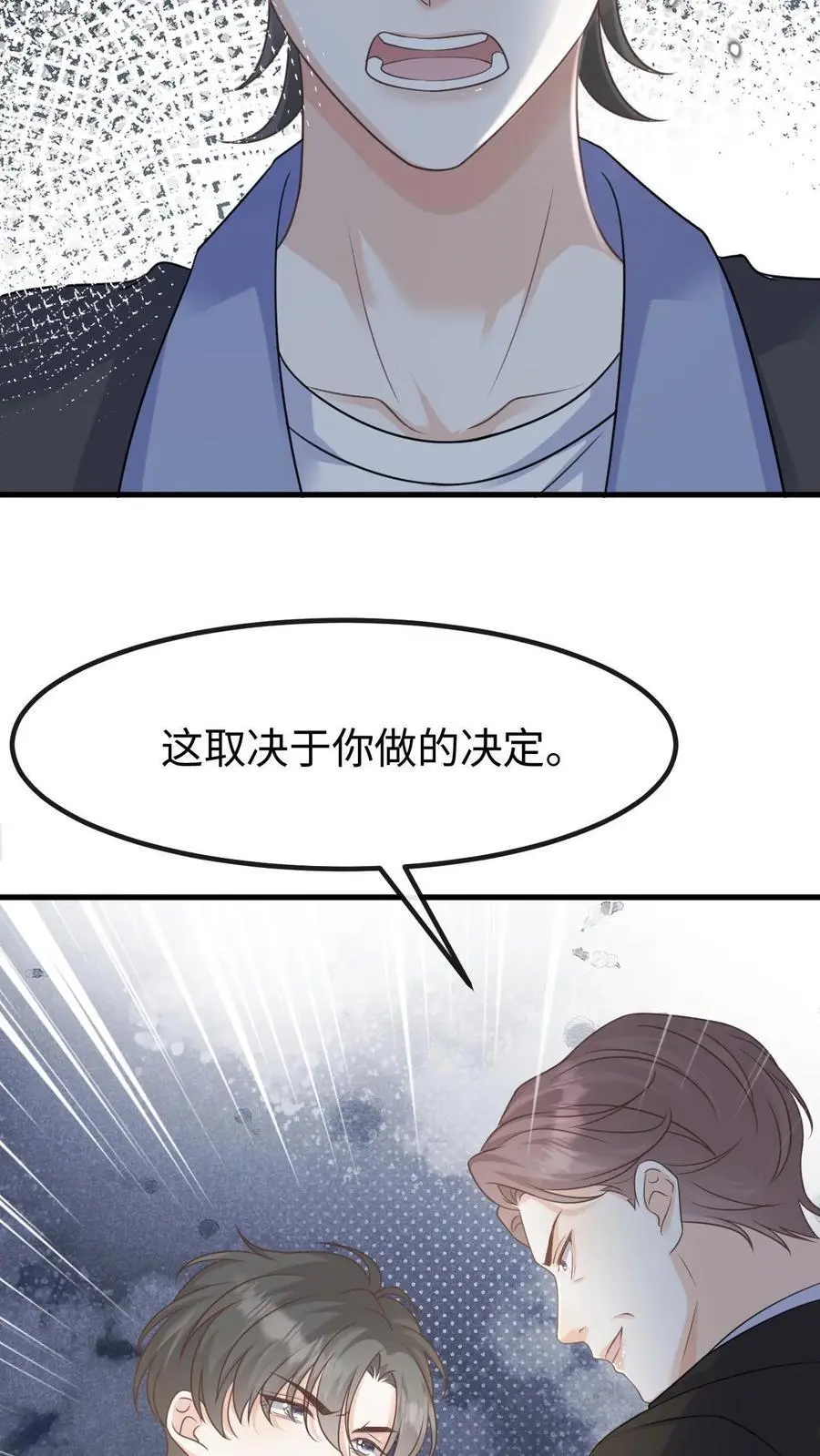 第123话 挟持5