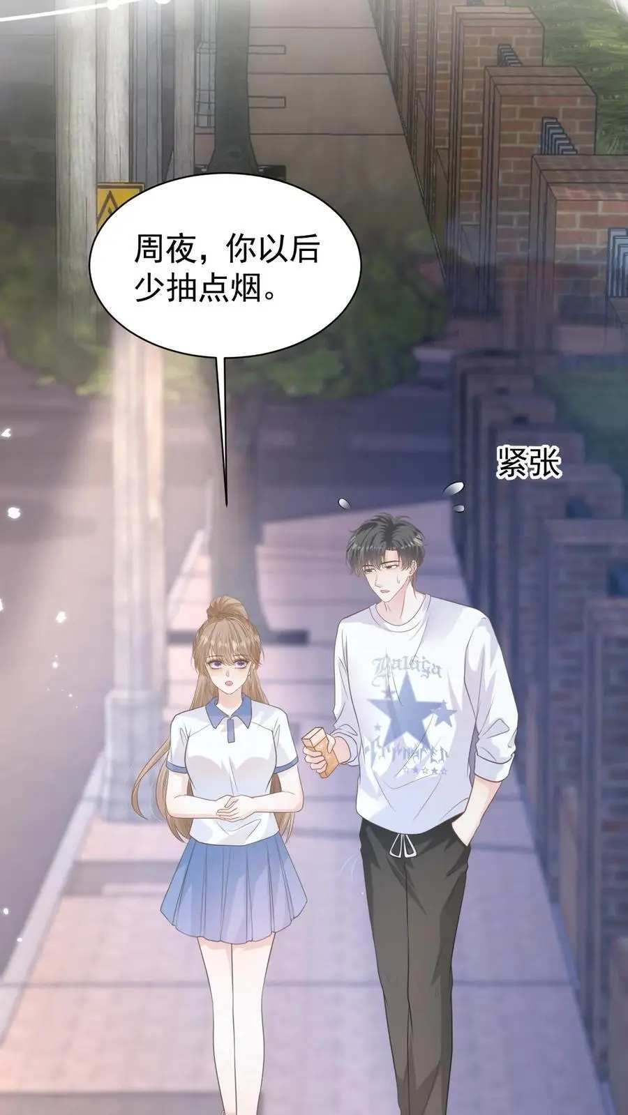 第59话 笙歌是天使19