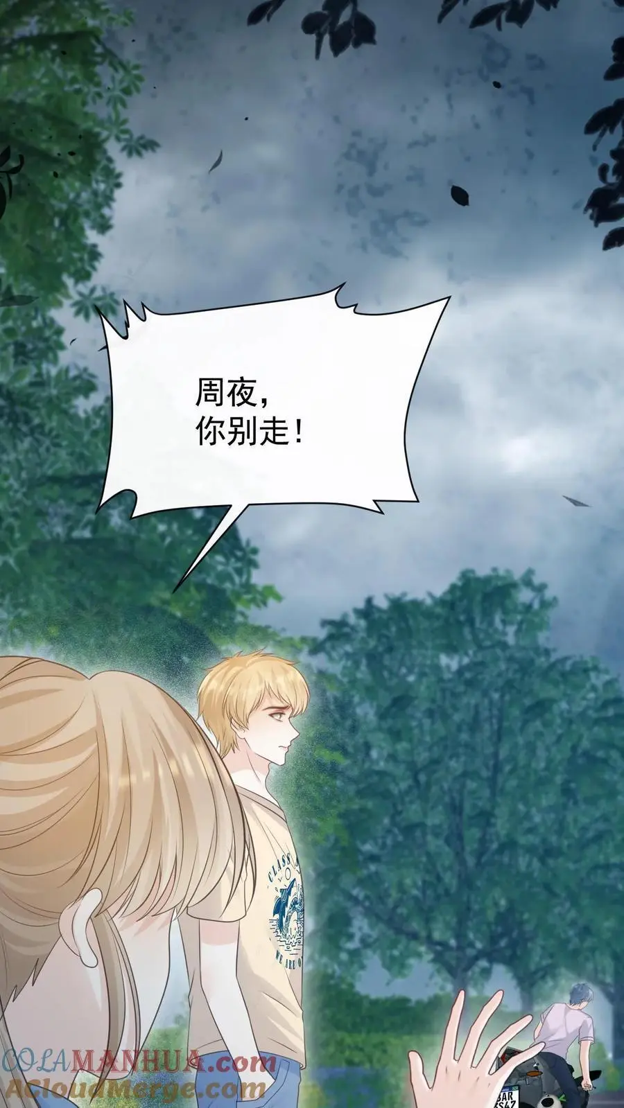 第46话 这一切都是因为我28
