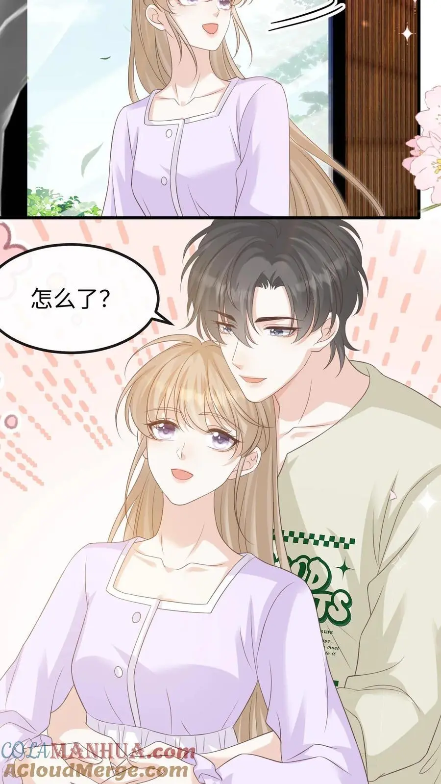 第138话 如愿以偿18
