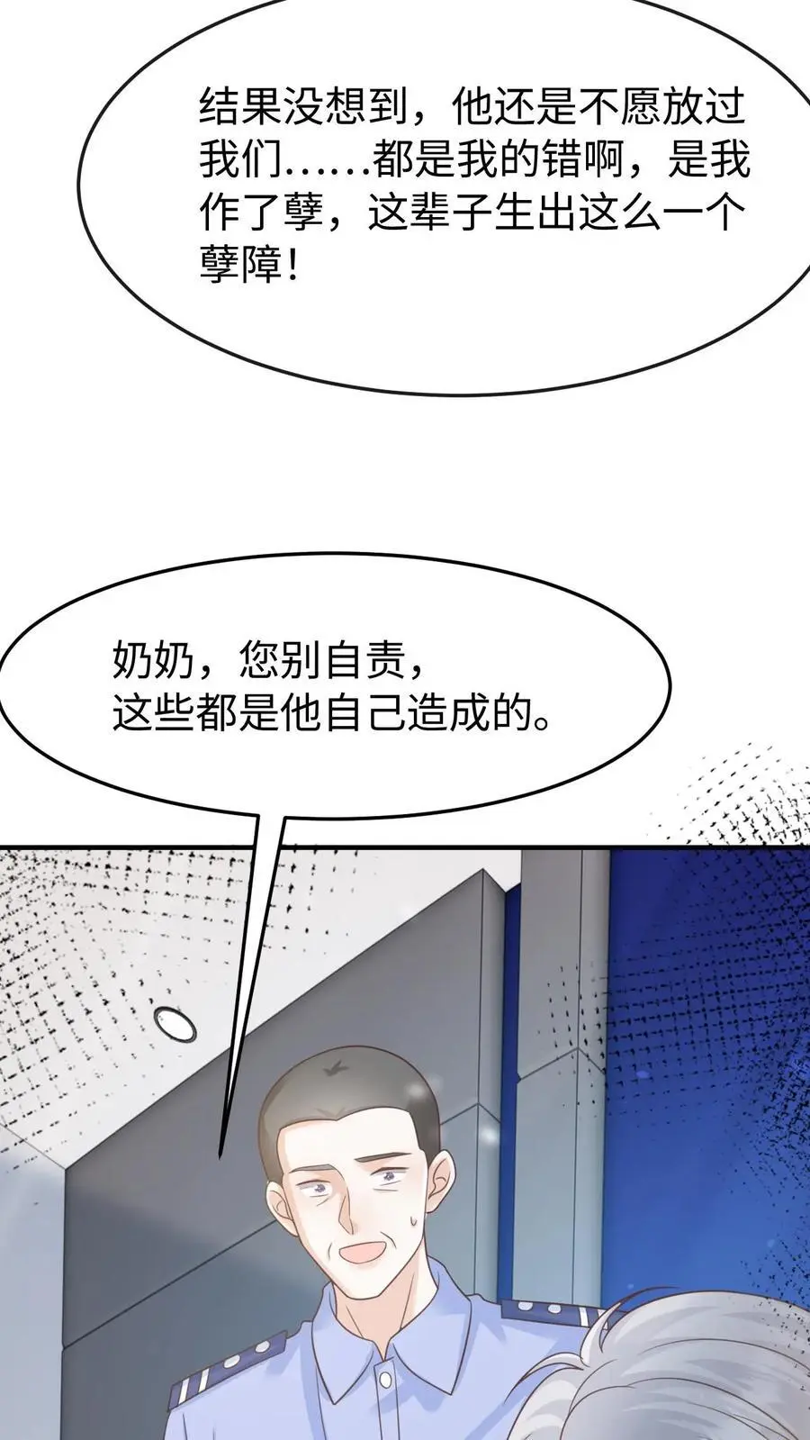 第110话 计划11
