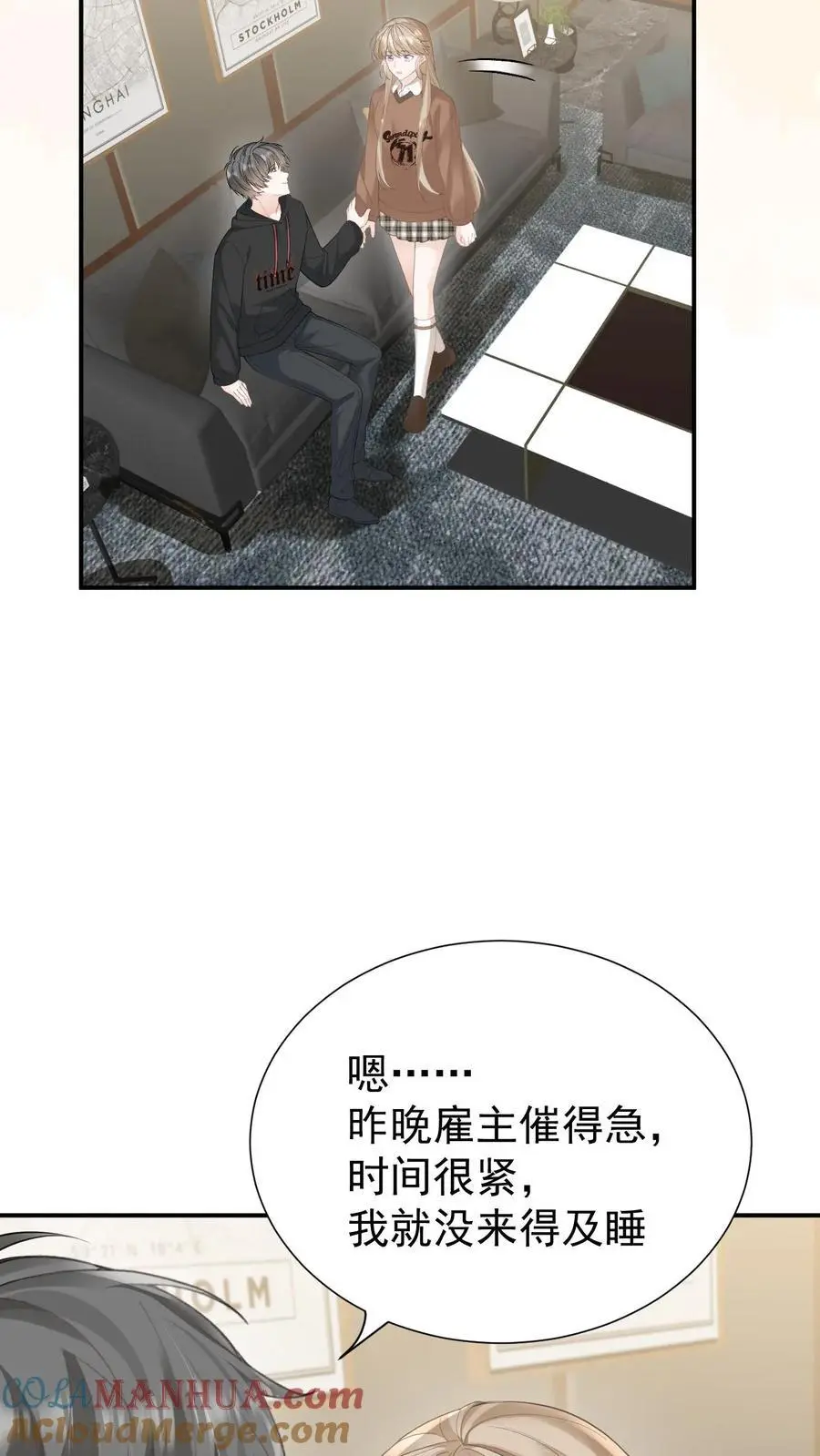 第103话 我支持你12