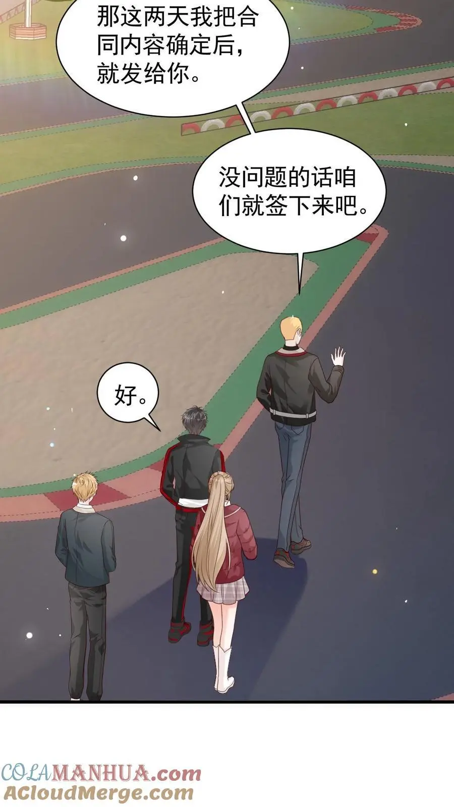 第106话 周夜的打算8