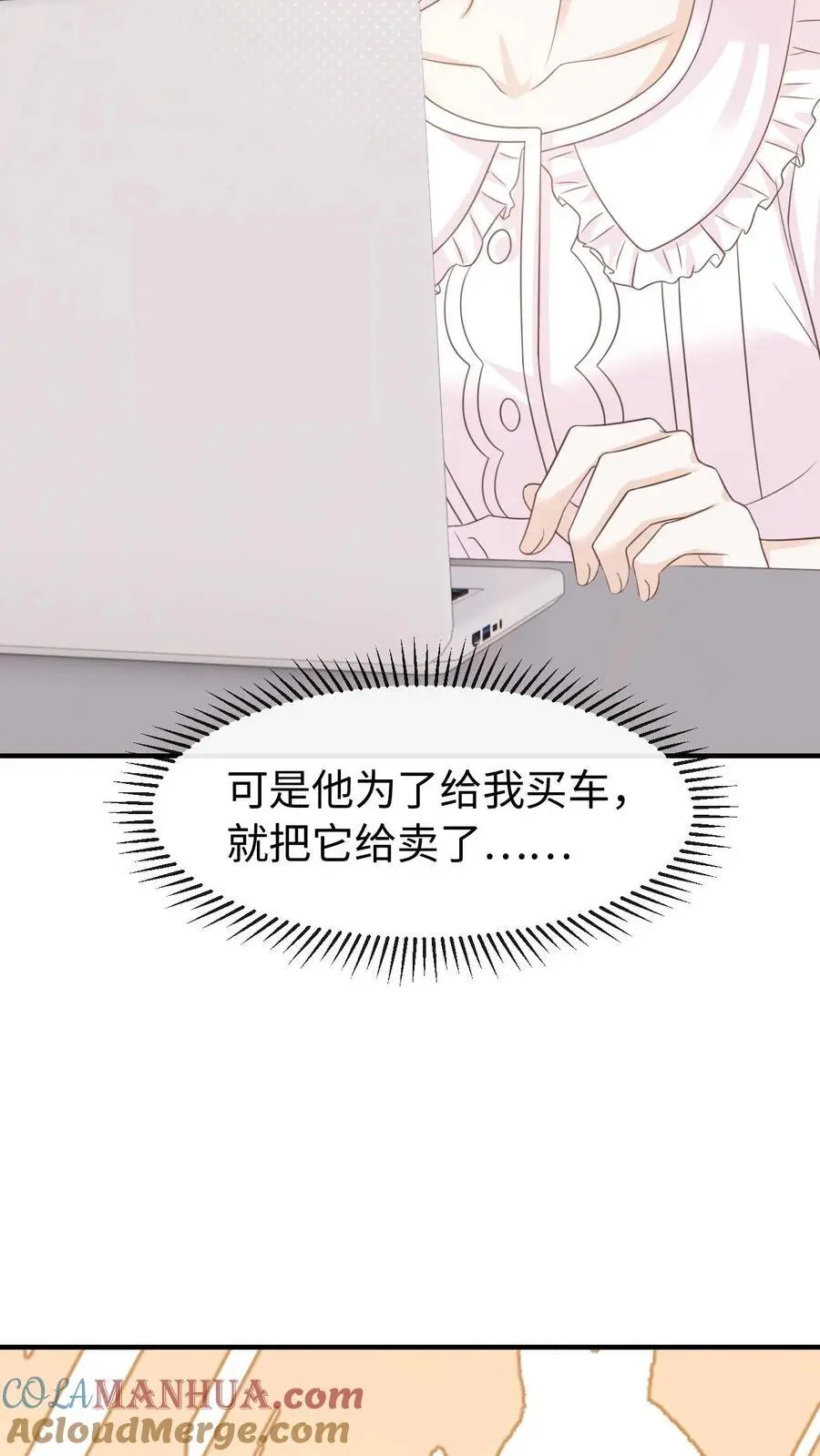 第98话 奶奶的试探6