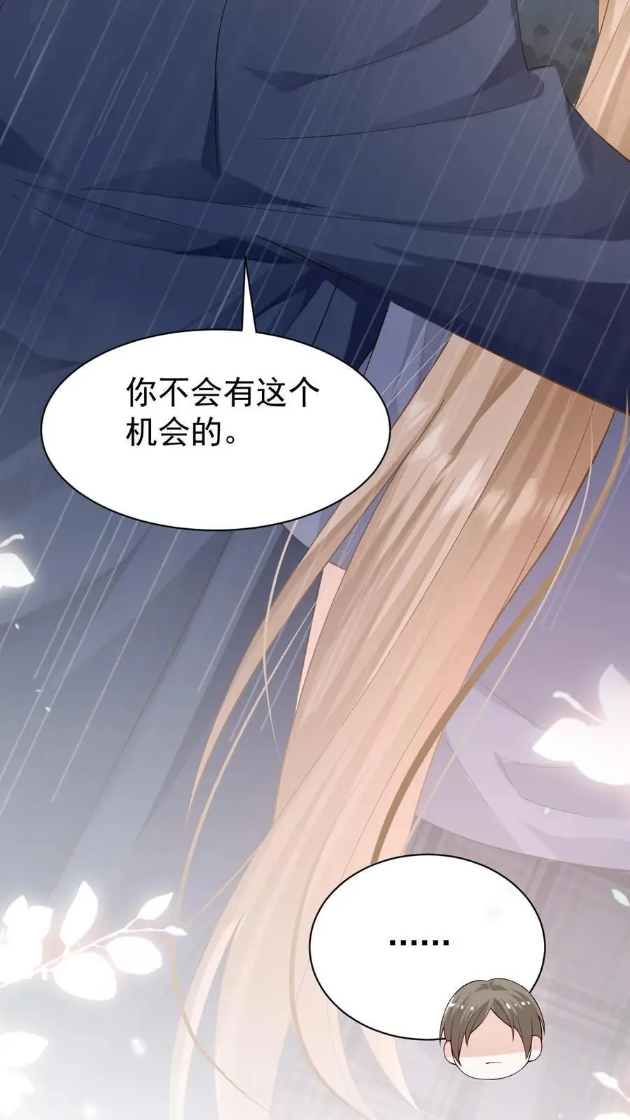 第135话 宣誓主权13
