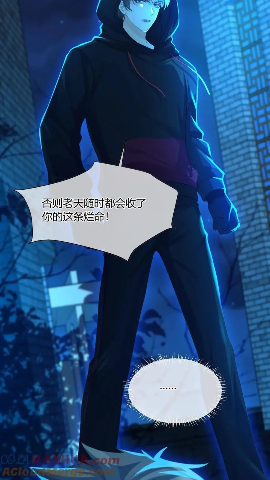 第67话 替她报仇22