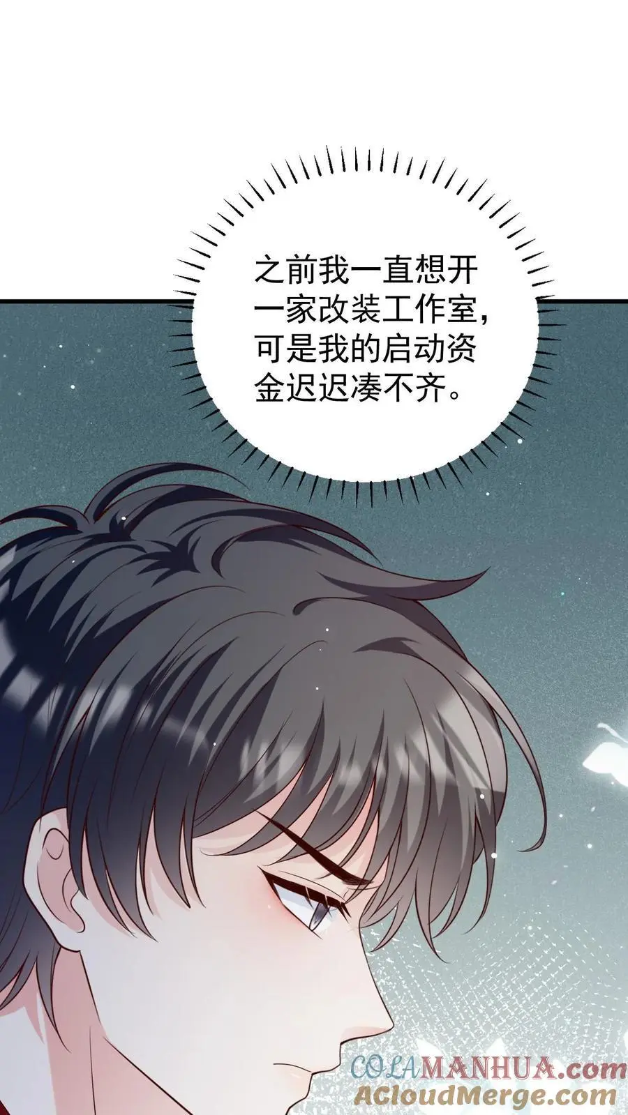 第106话 周夜的打算4