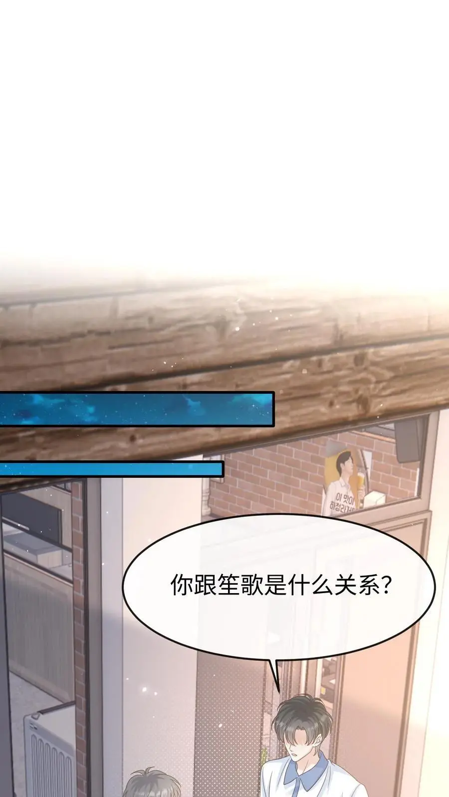 第86话 套路19