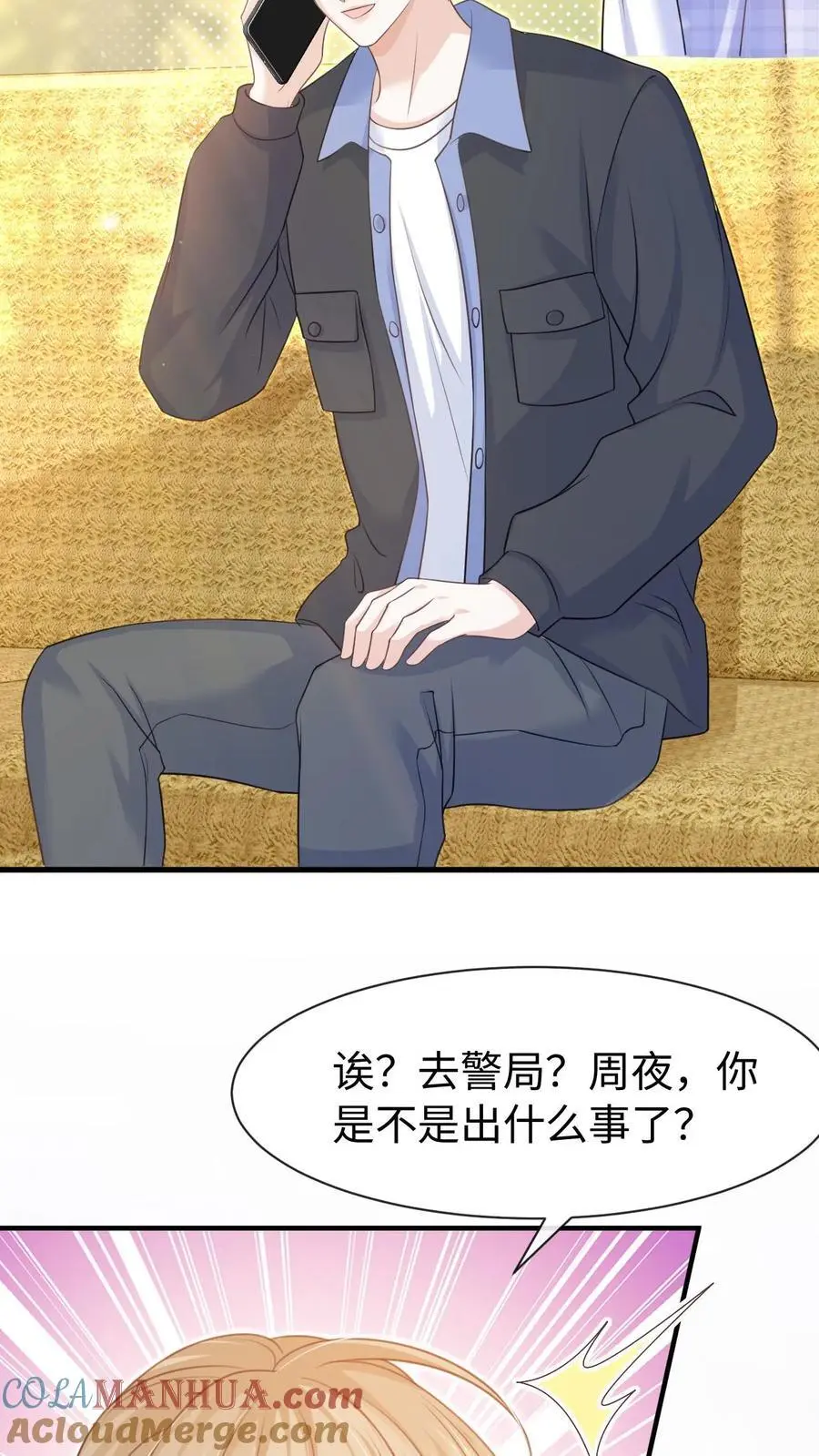 第121话 没那么简单4