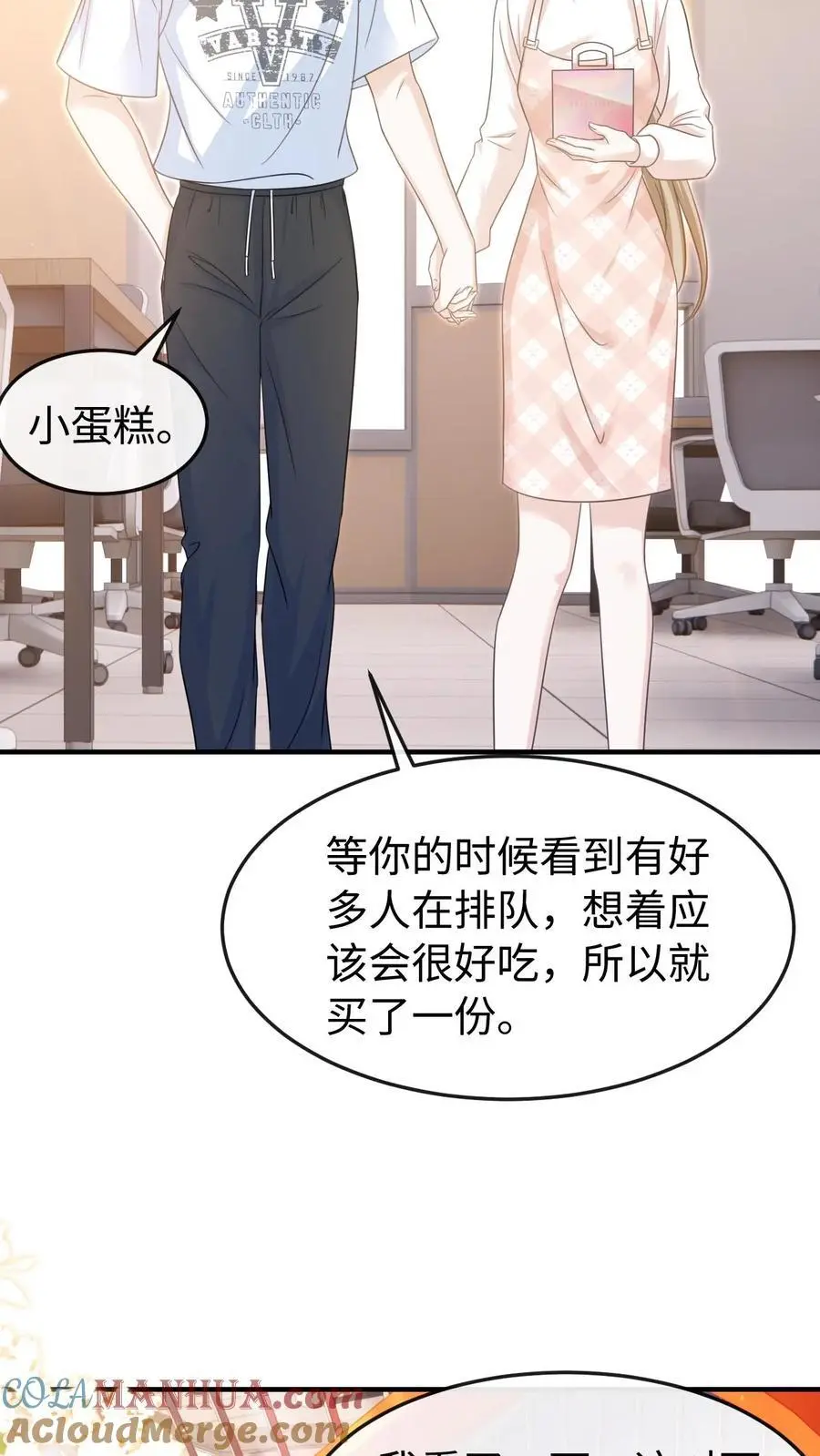 第62话 笙笙就该过得幸福24