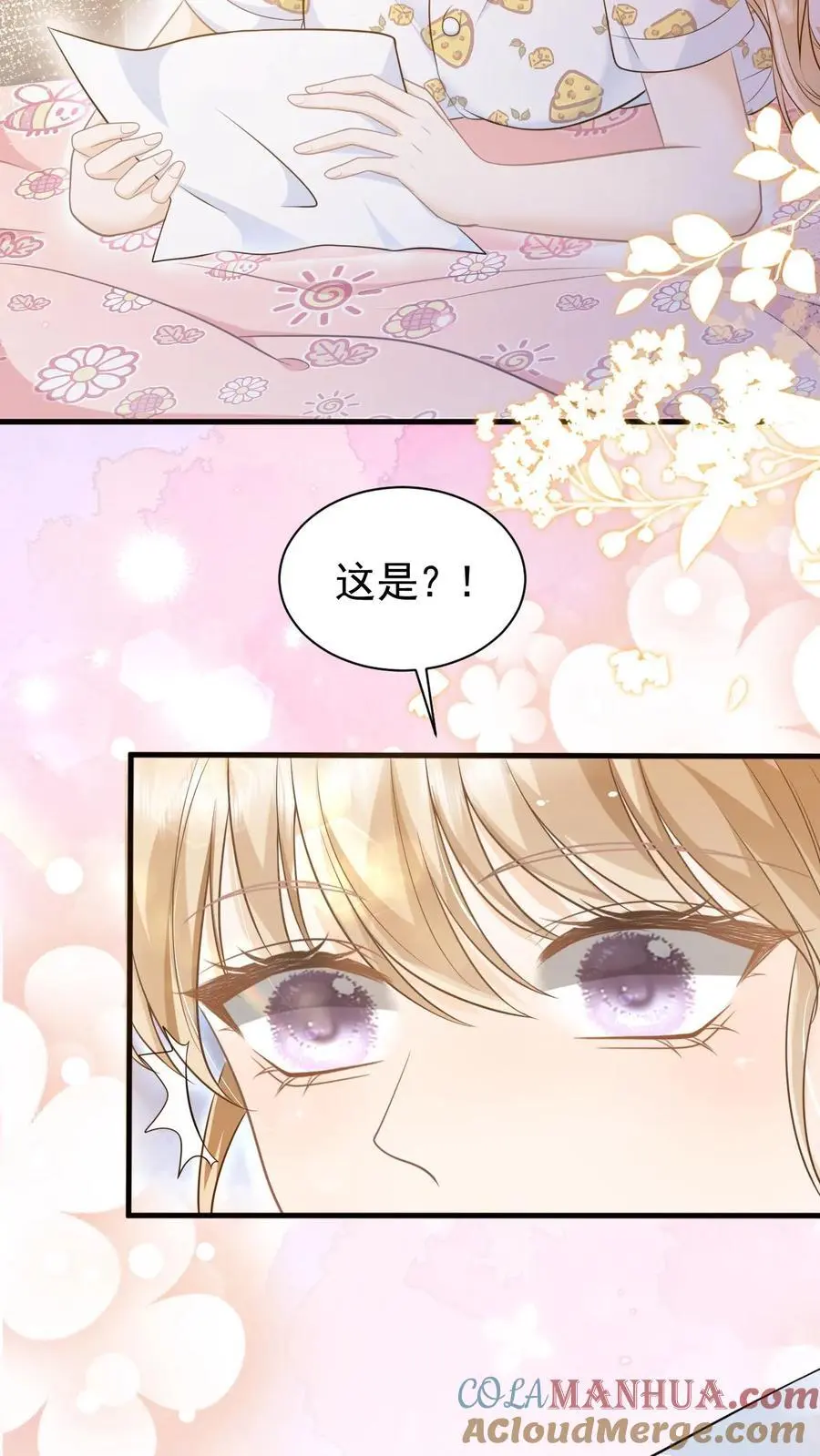 第39话 趁机报仇18
