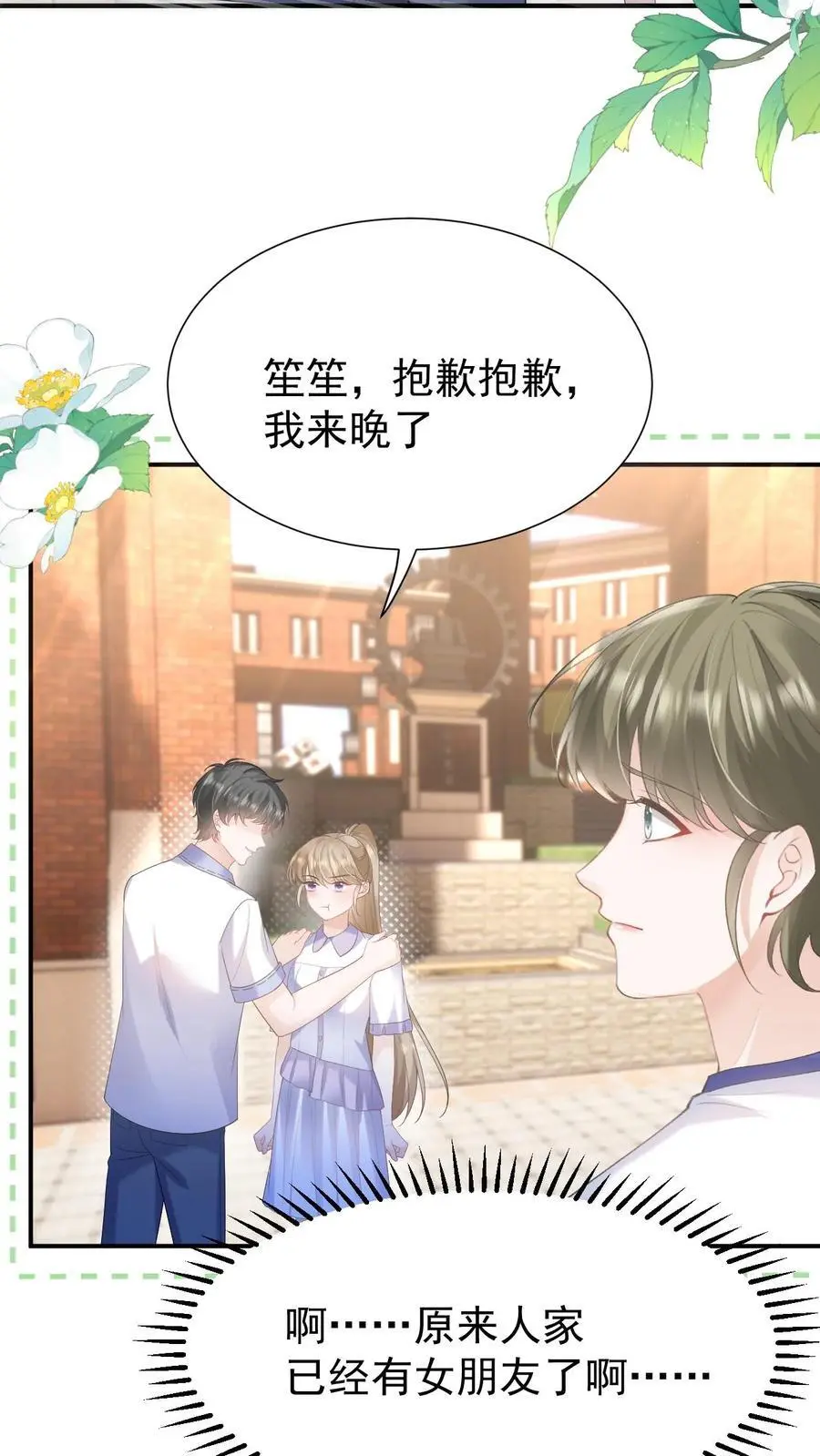 第117话 开业咯27