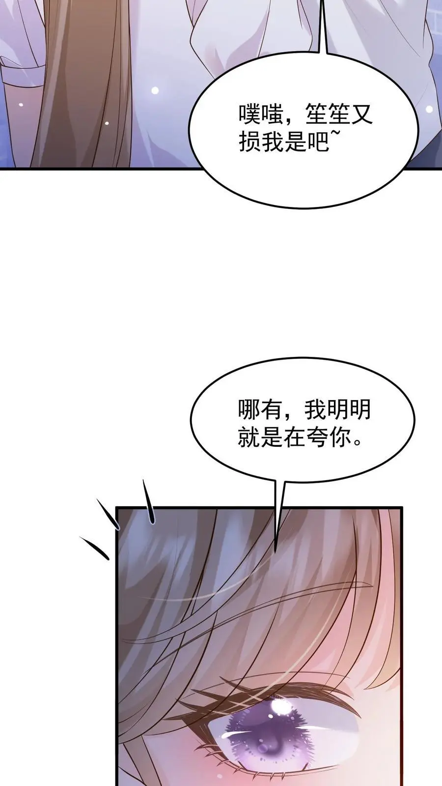 第113话 何其有幸11