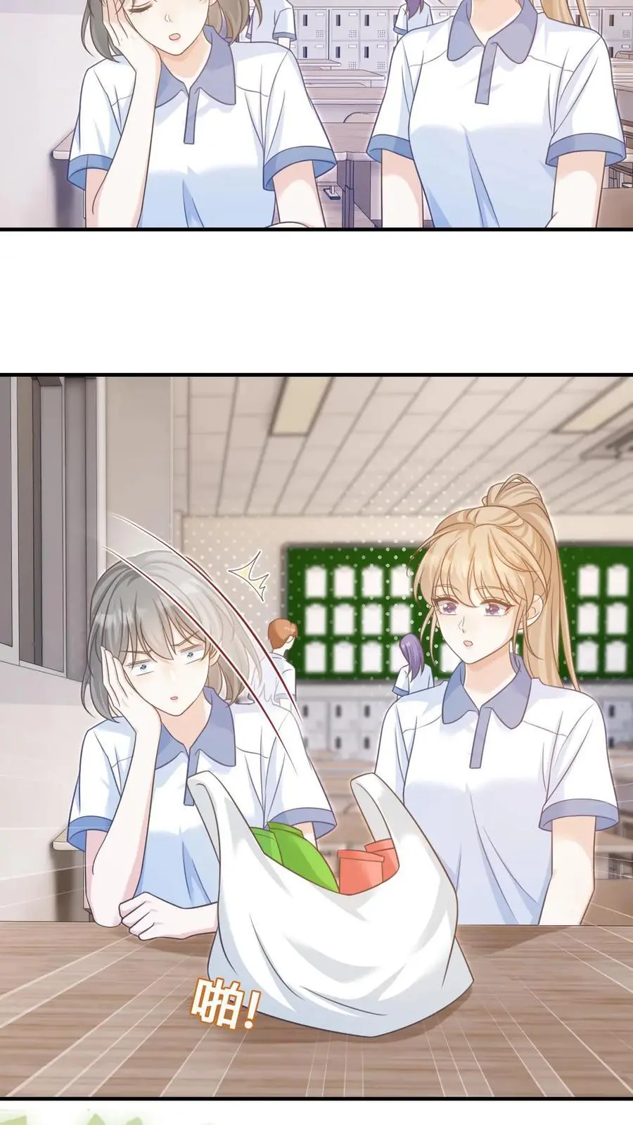 第33话 满满的细节感9