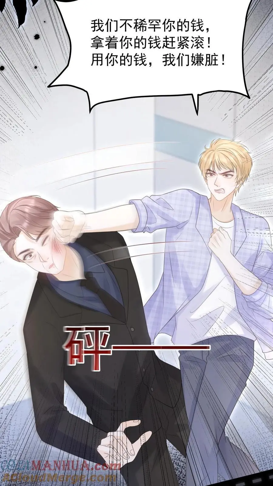 第127话 我会一直等他26