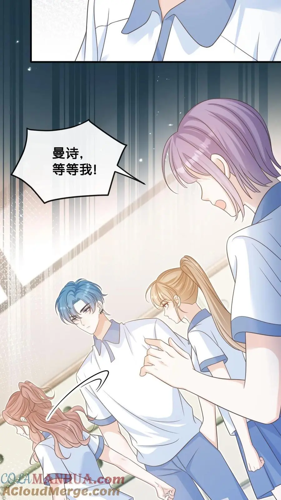 第32话 周夜霸气护短14