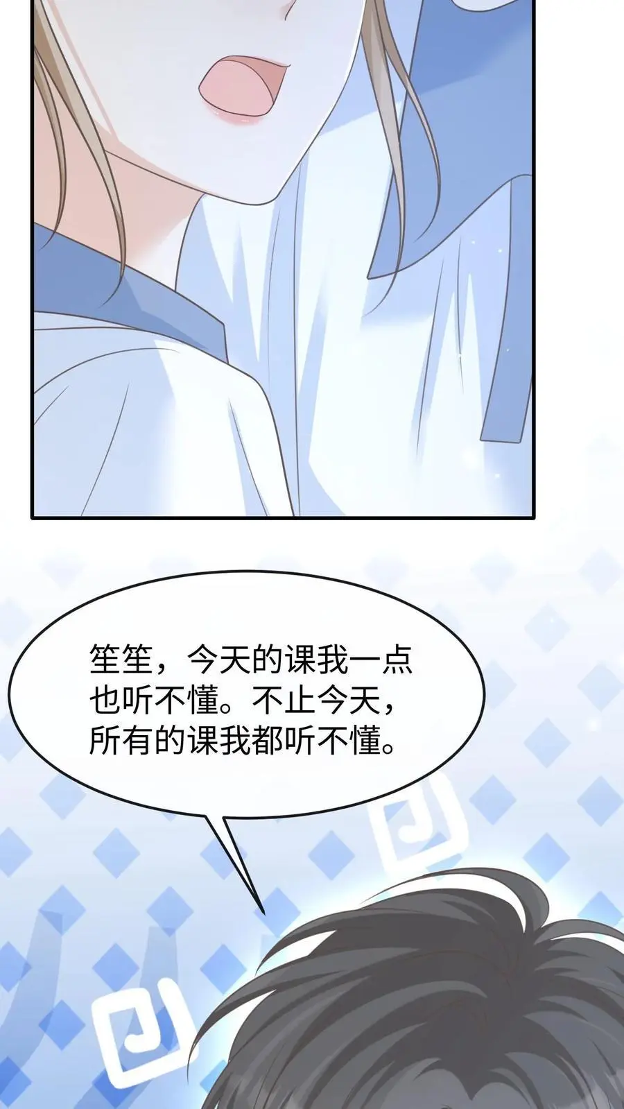 第72话 退学9