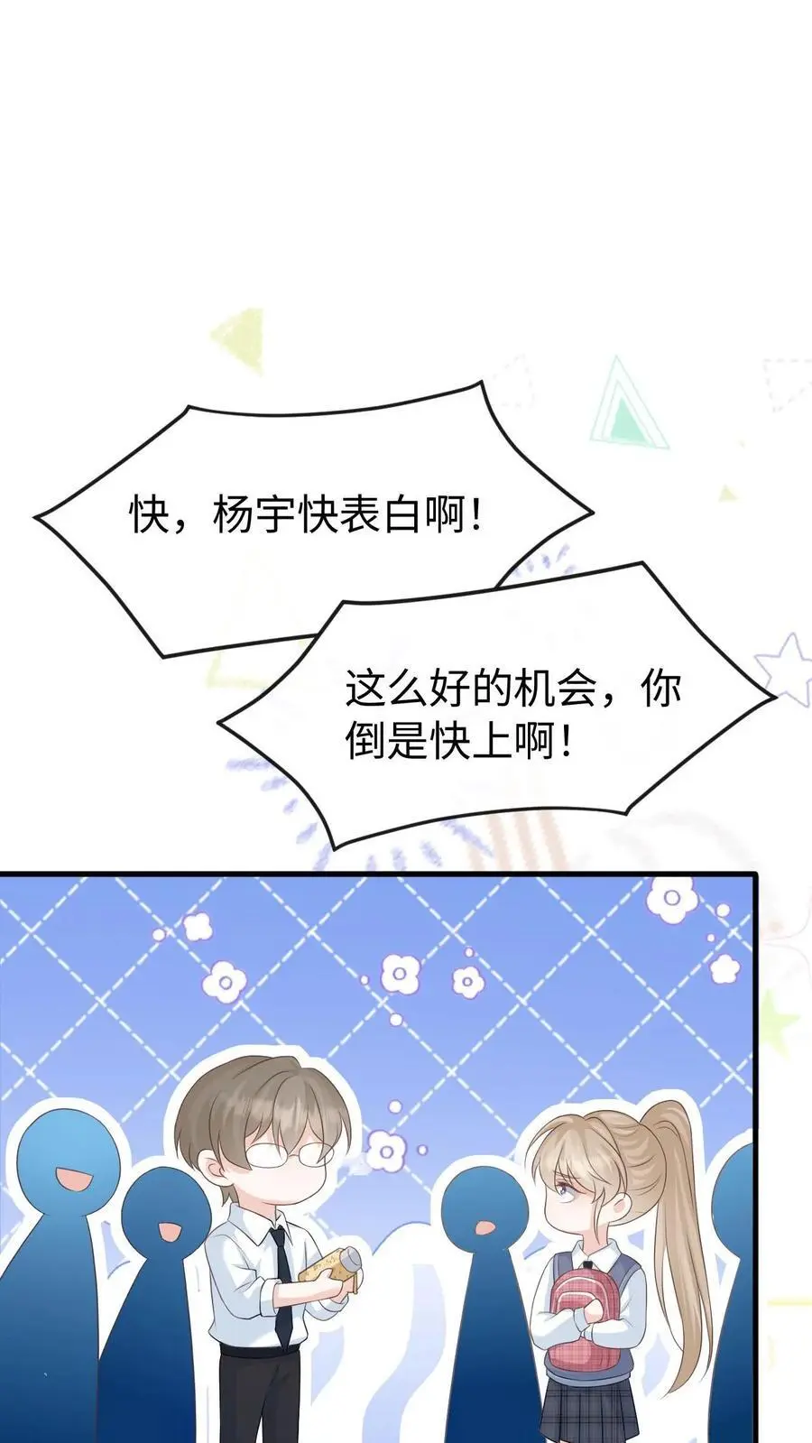 第130话 告白9