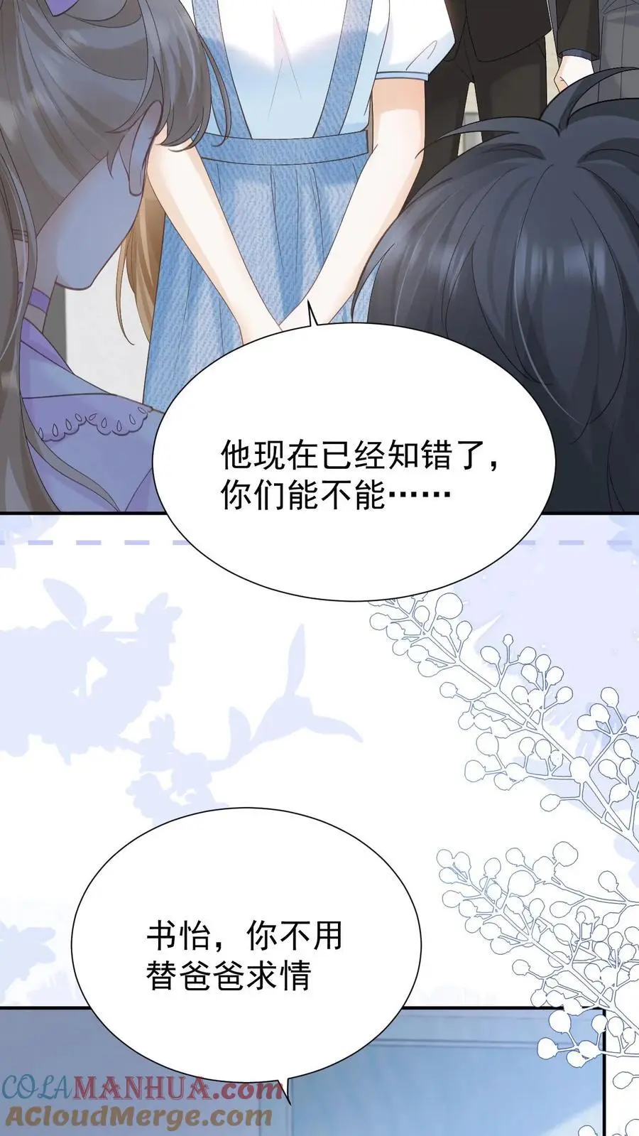 第133话 一切都结束了2