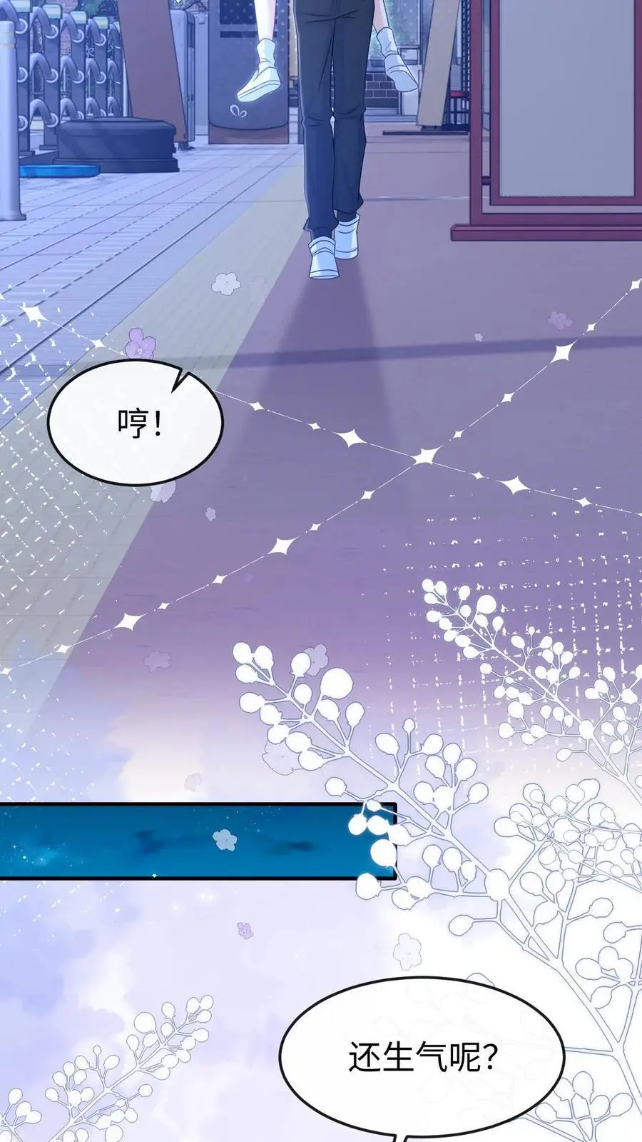 第61话 你今晚就别睡了15