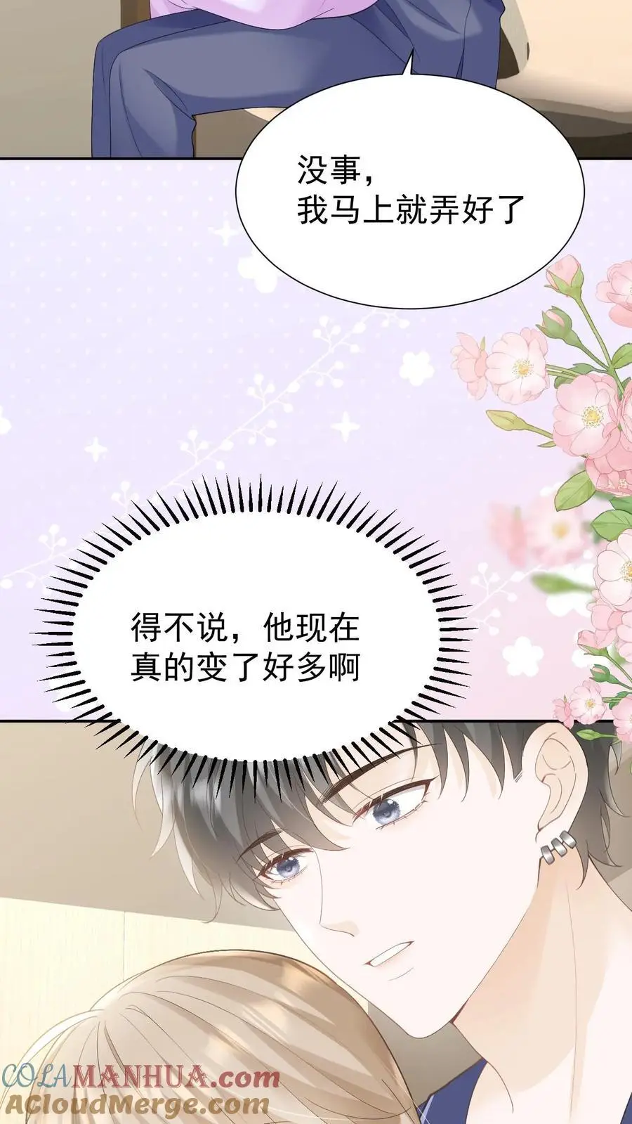 第140话 试一试20