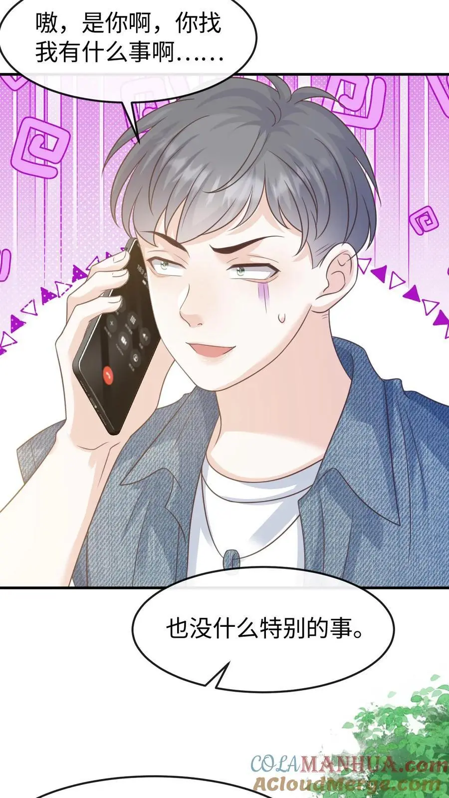 第88话 做戏要做全套16