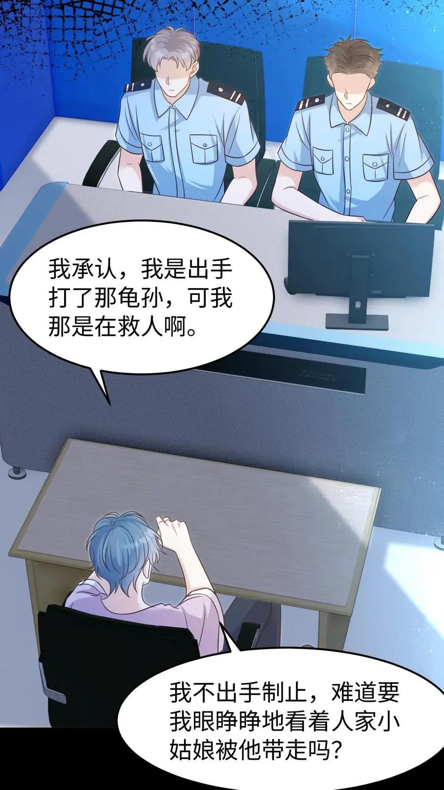 第44话 他是英雄！7