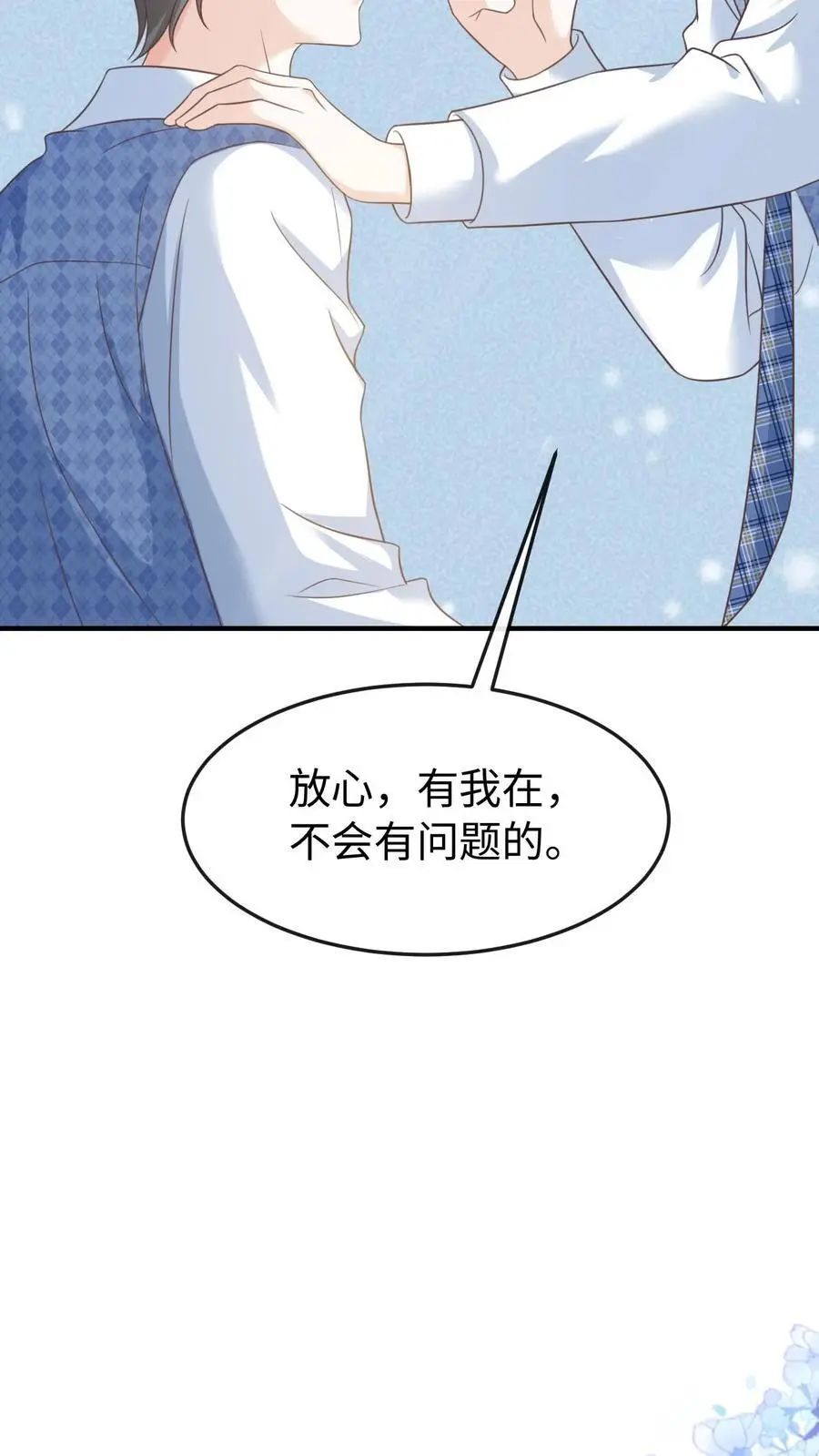 第110话 计划7