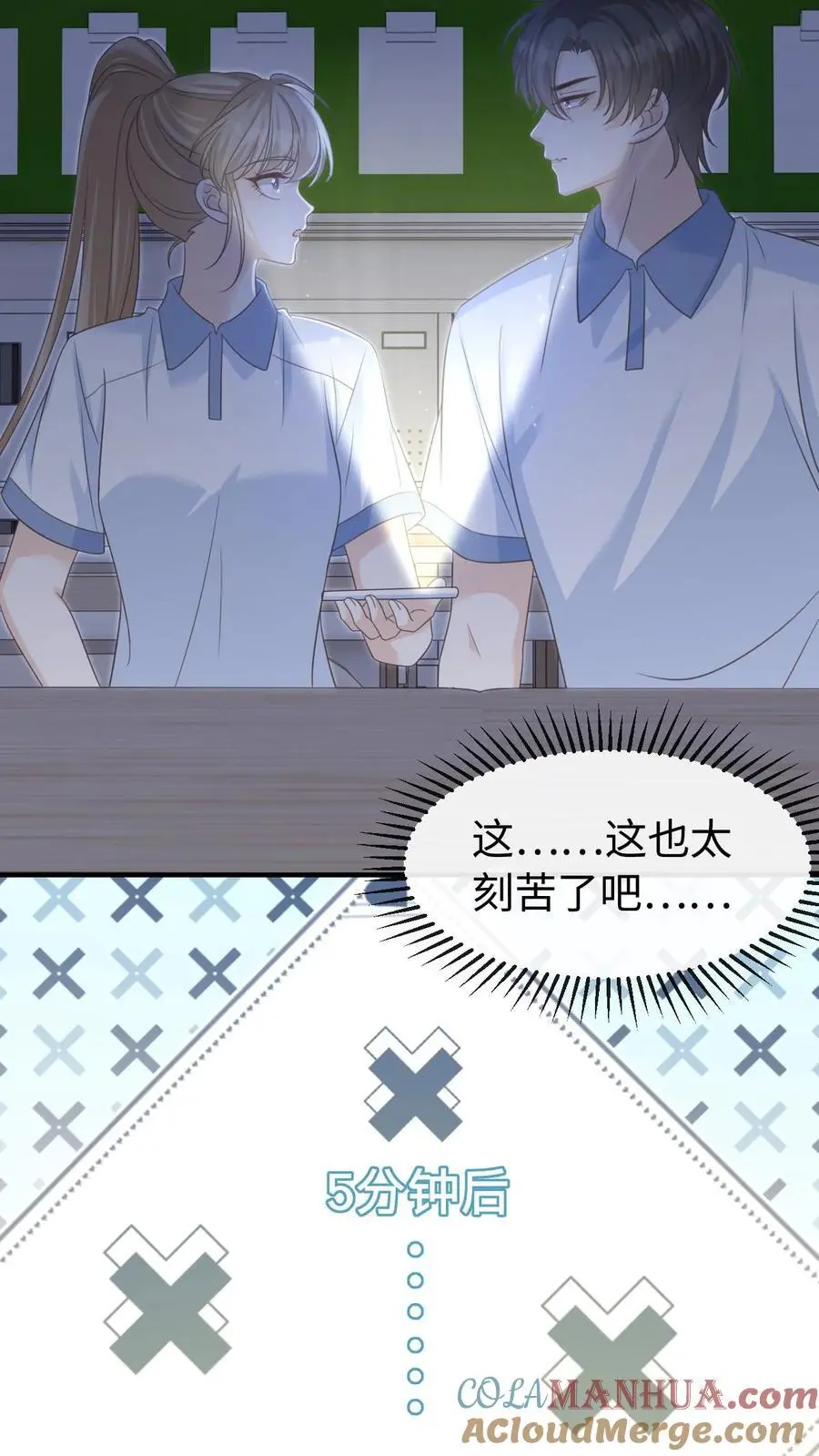 第71话 停电20