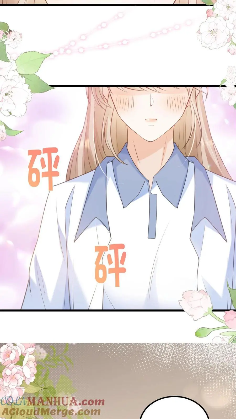 第4话 笙歌的小心思10